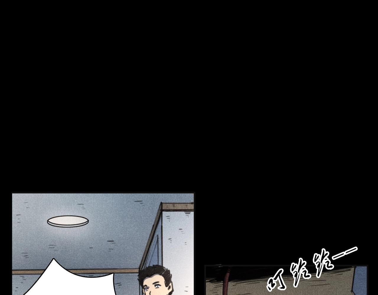 槍爺異聞錄 - 第385話 聲控燈(2/3) - 1