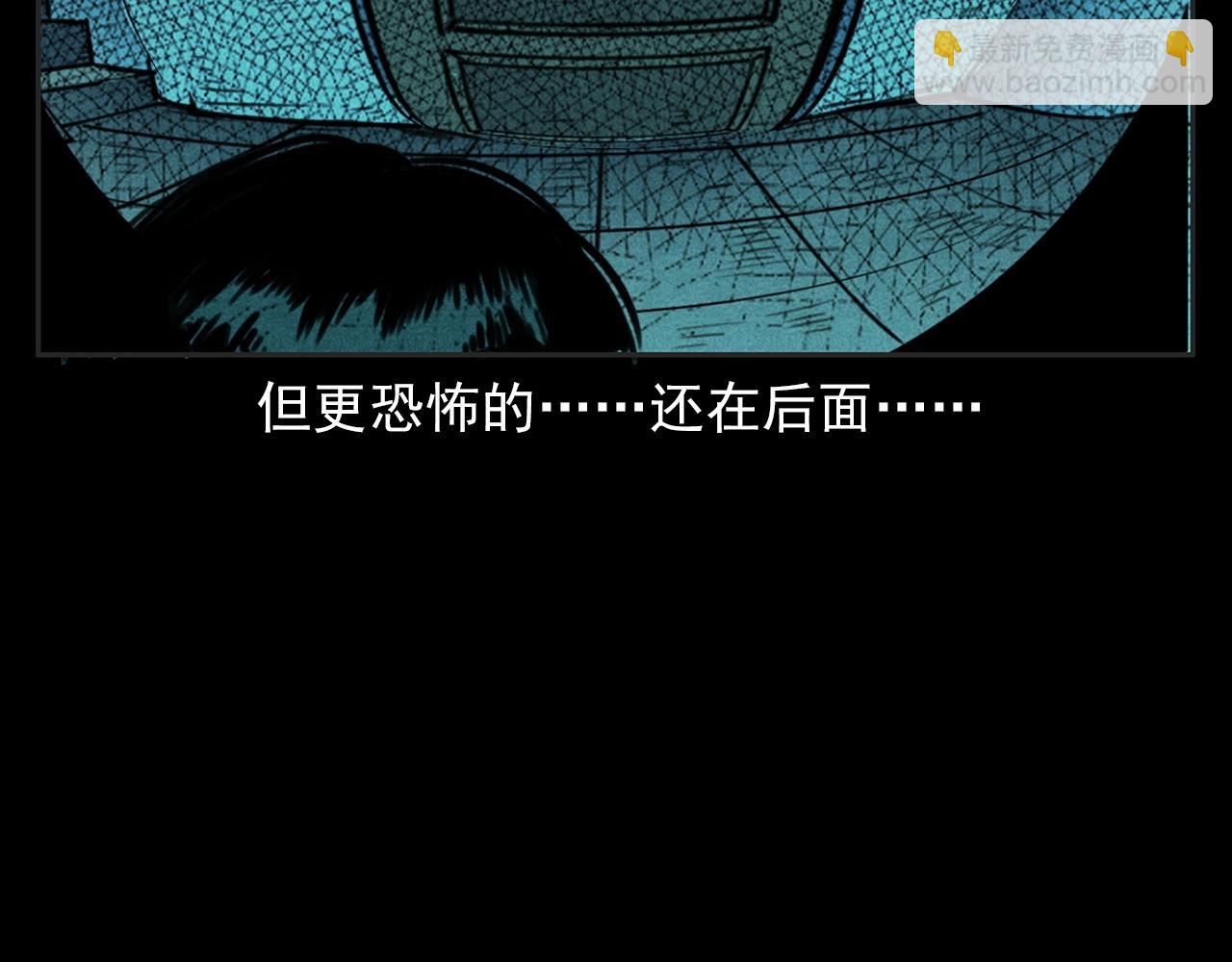 槍爺異聞錄 - 第385話 聲控燈(2/3) - 7