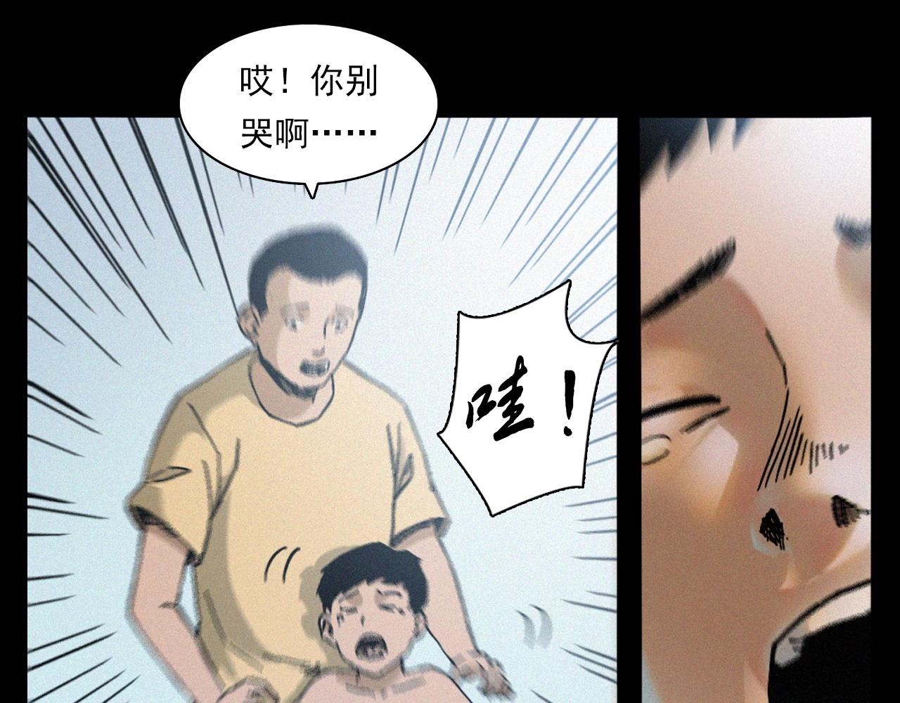 槍爺異聞錄 - 第391話 游泳館(1/2) - 7