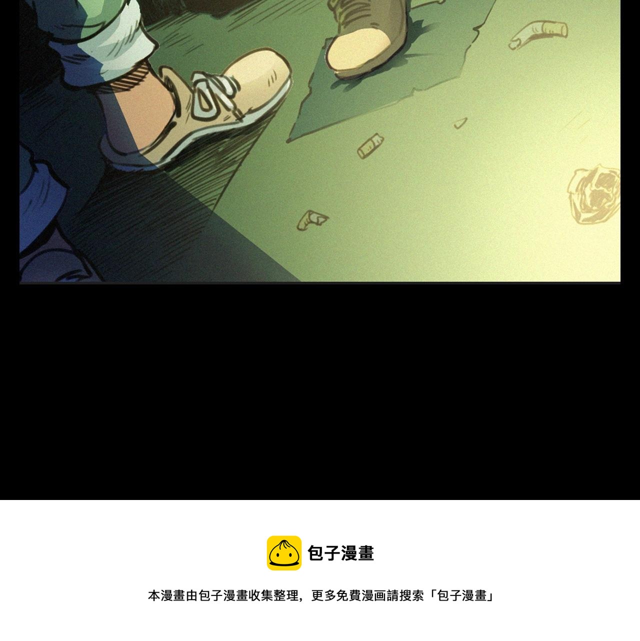 槍爺異聞錄 - 第393話 大雜院(1/2) - 5