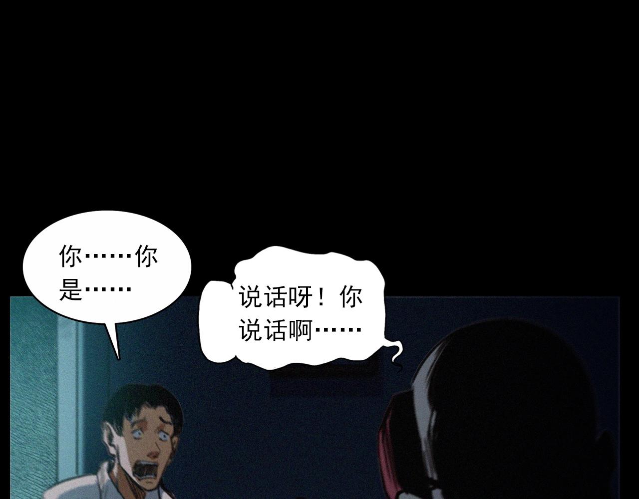 槍爺異聞錄 - 第408話 宿醉(2/3) - 7