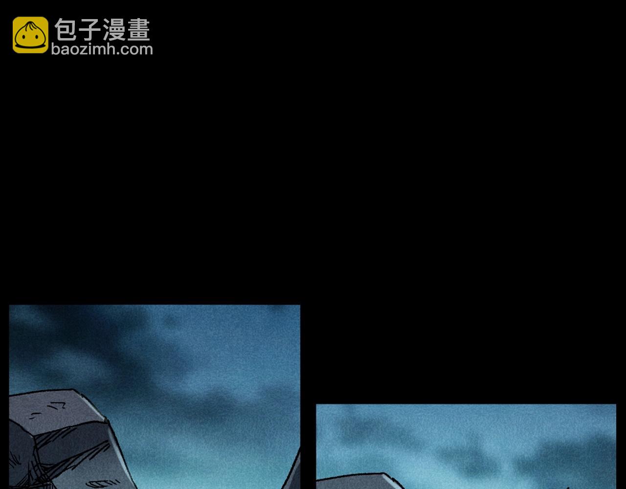 槍爺異聞錄 - 第414話  詭村(1/3) - 6