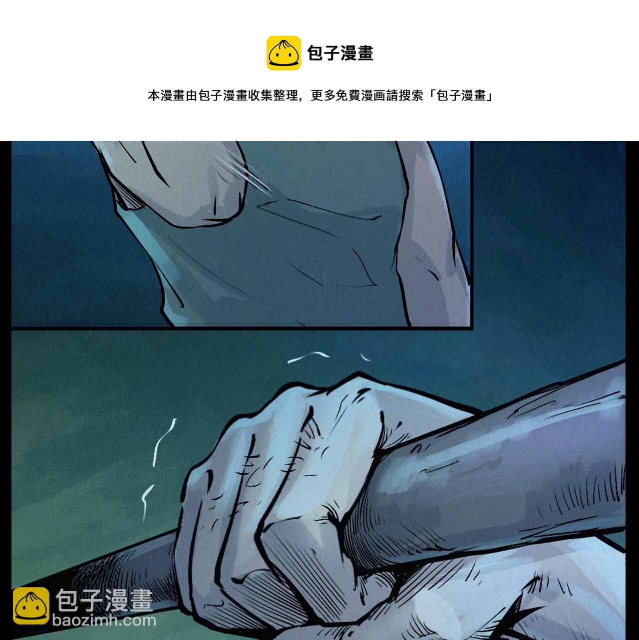 槍爺異聞錄 - 第422話 澆地(2/2) - 5