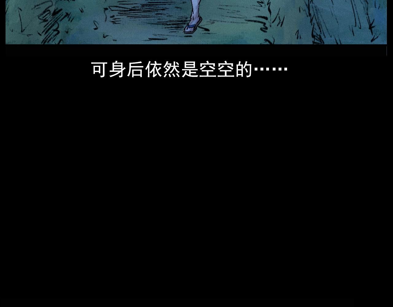 槍爺異聞錄 - 第422話 澆地(2/2) - 5