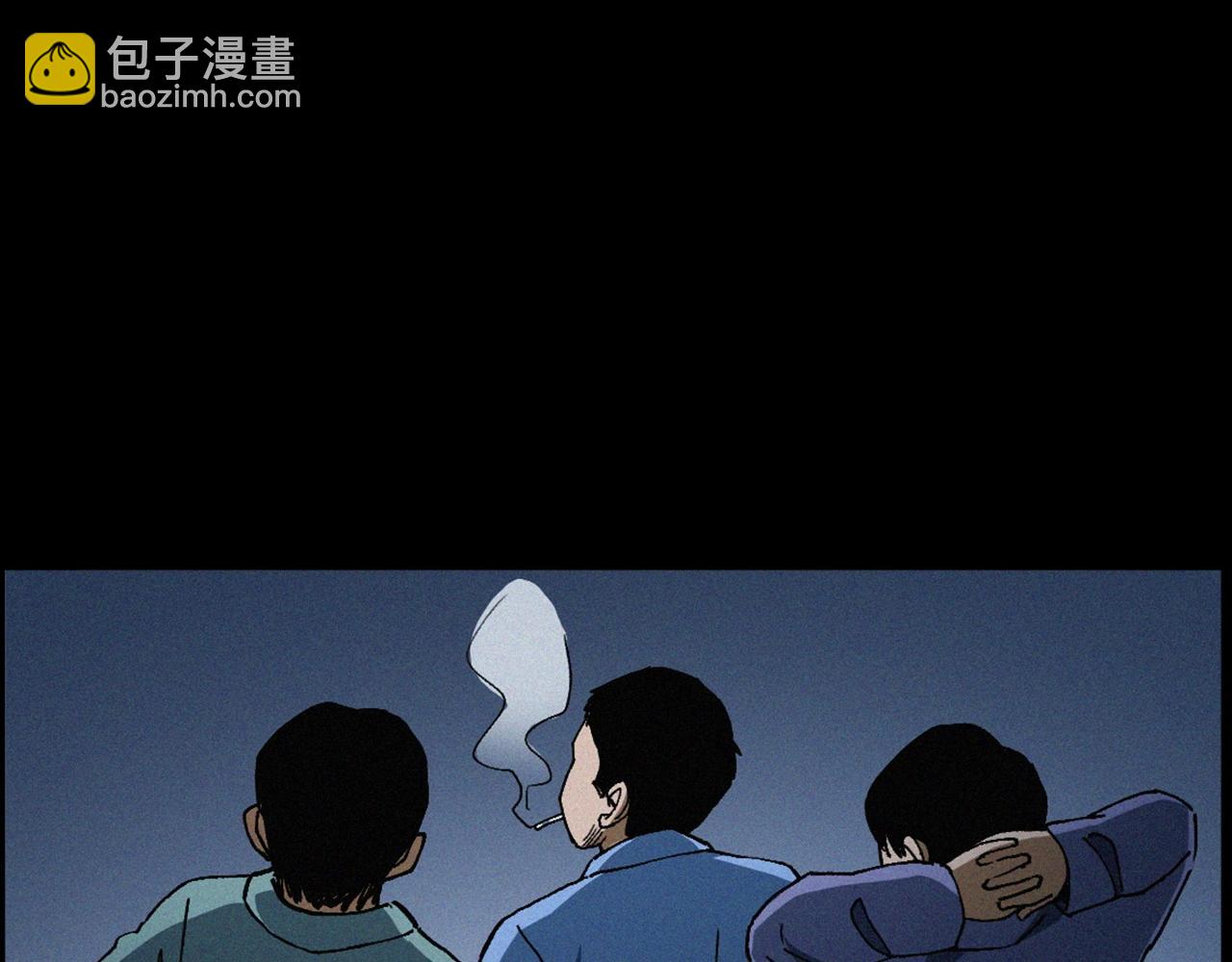 槍爺異聞錄 - 439話 釘子戶(1/3) - 4