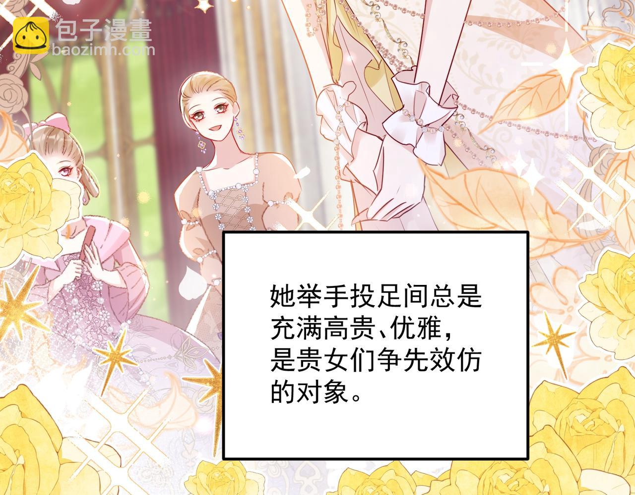 011 齐聚一堂(1/2)-第12话