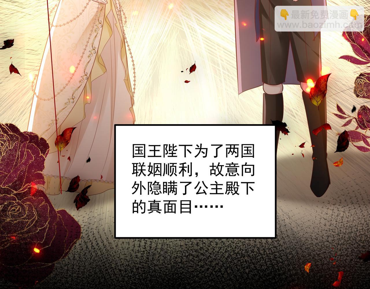 011 齐聚一堂(1/2)-第12话