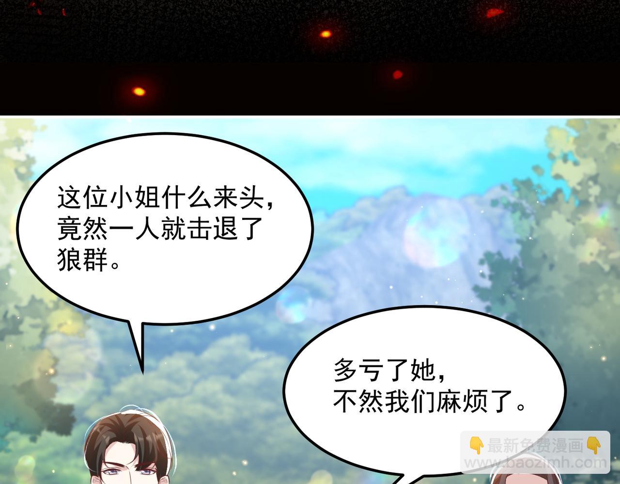 011 齐聚一堂(1/2)-第12话