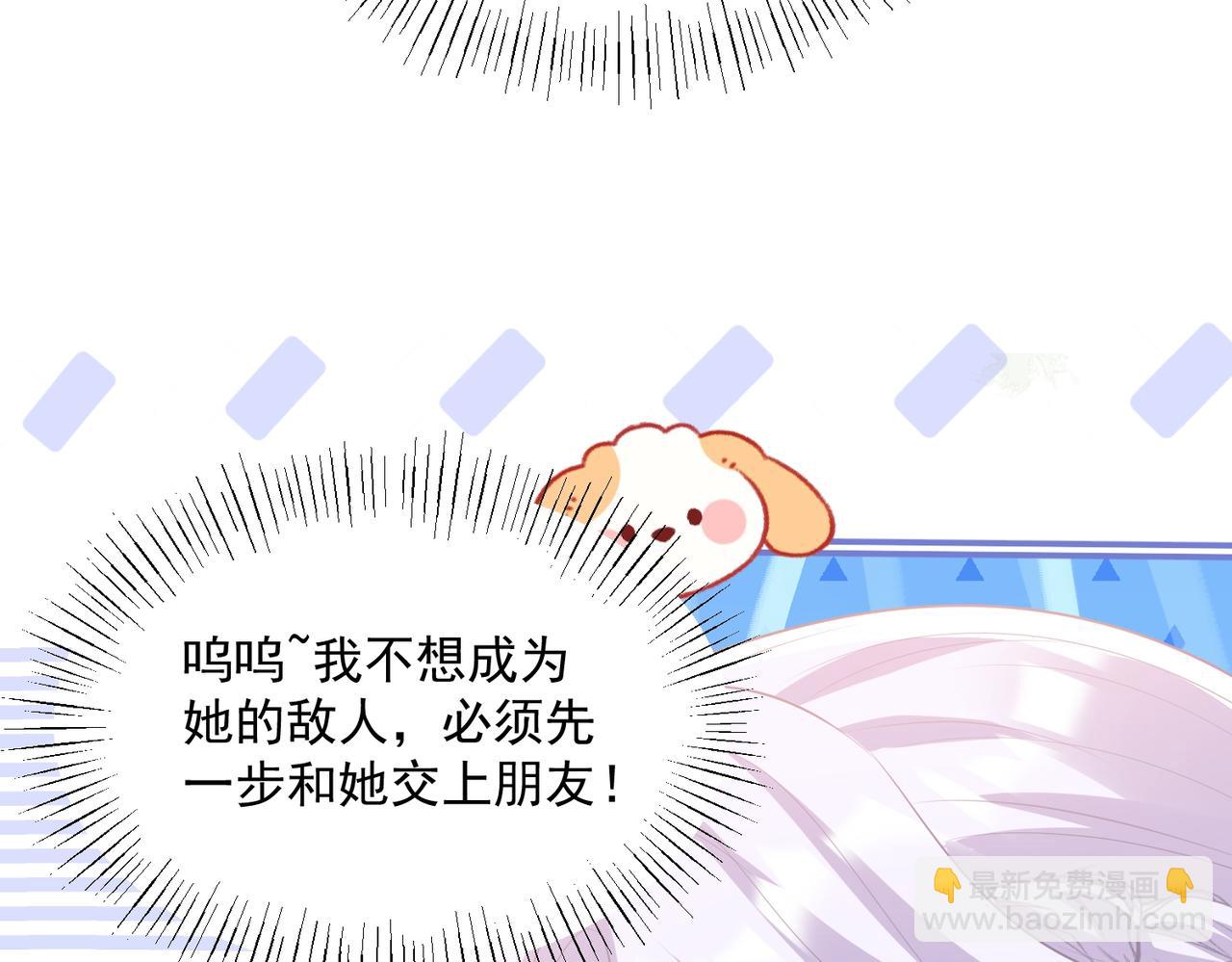 011 齐聚一堂(1/2)-第12话