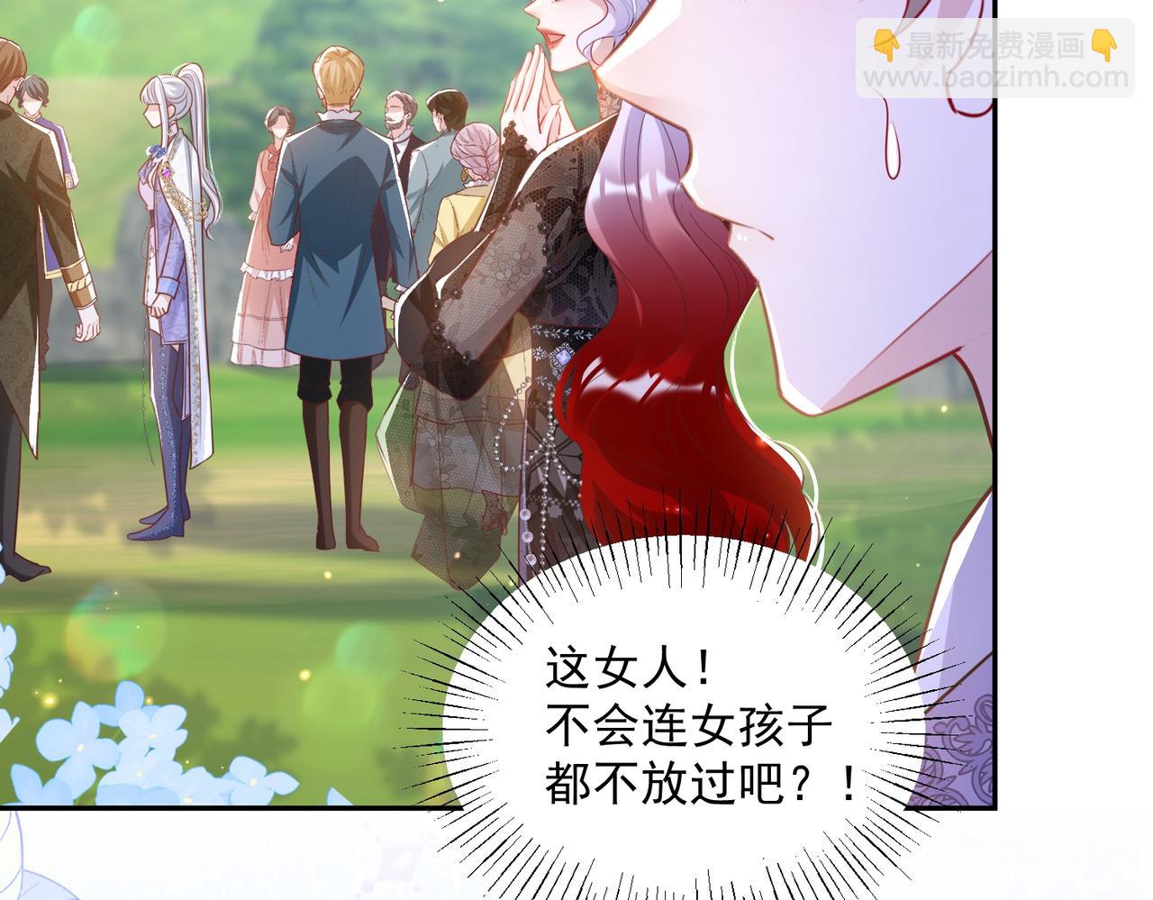 011 齐聚一堂(1/2)-第12话