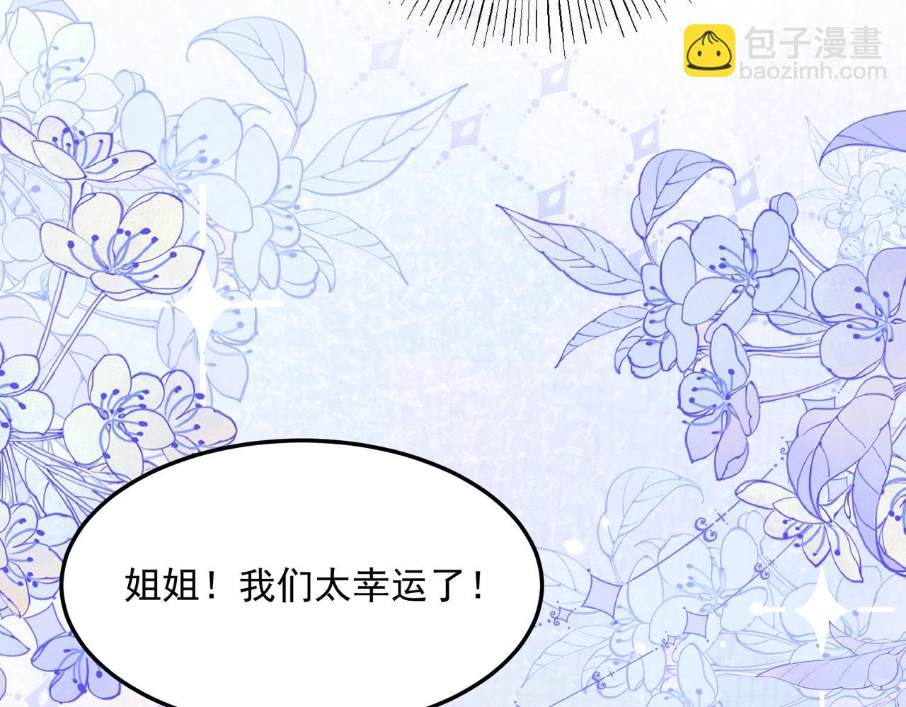 011 齐聚一堂(1/2)-第12话