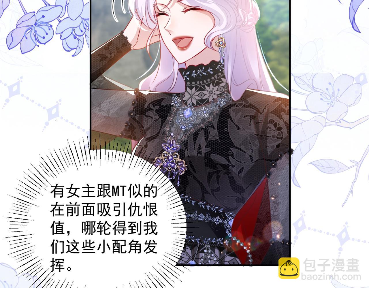 011 齐聚一堂(1/2)-第12话