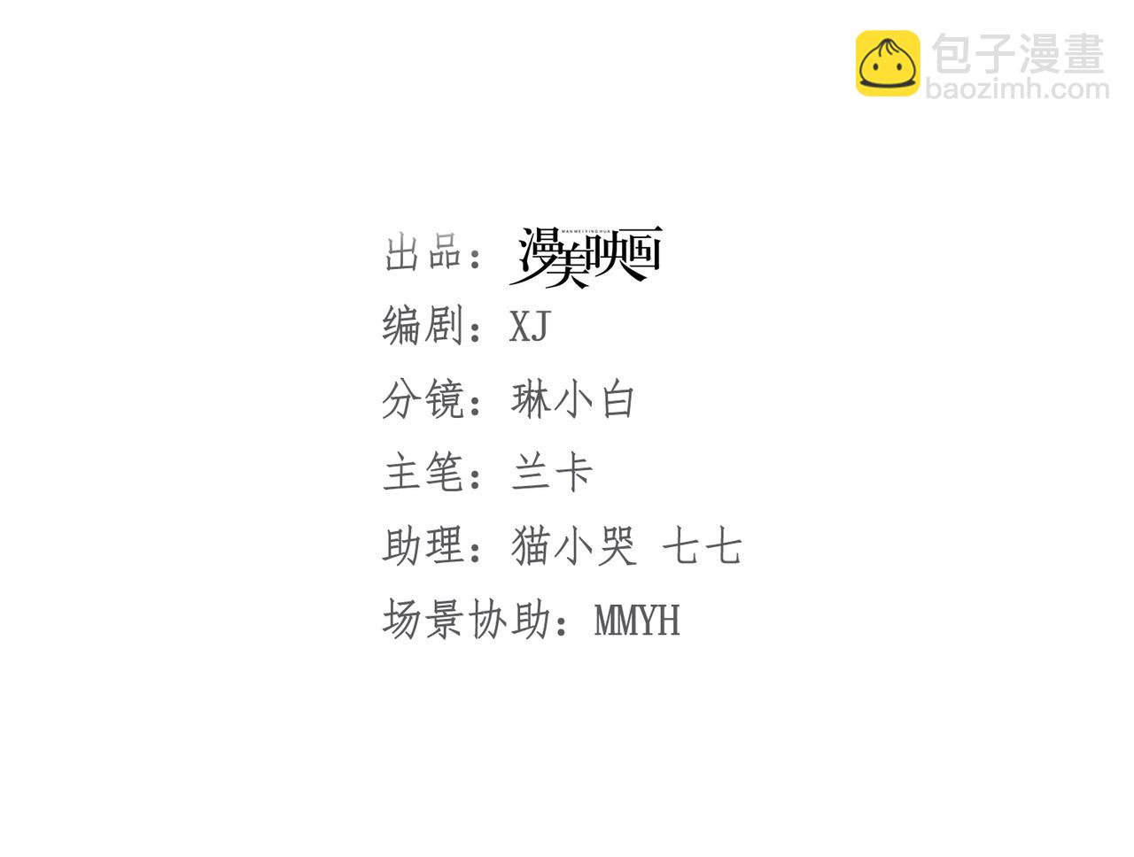 011 齐聚一堂(1/2)-第12话