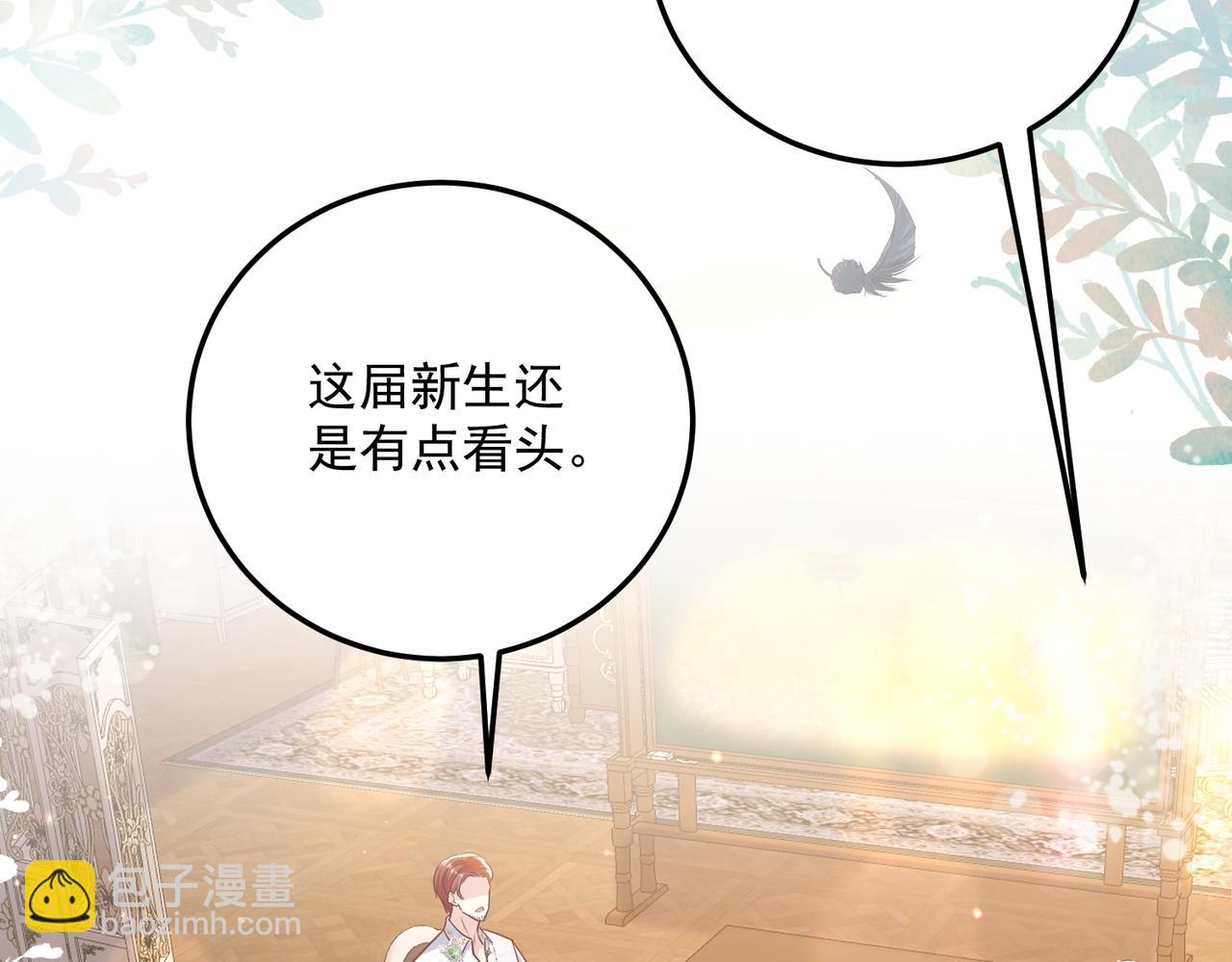 011 齐聚一堂(1/2)-第12话