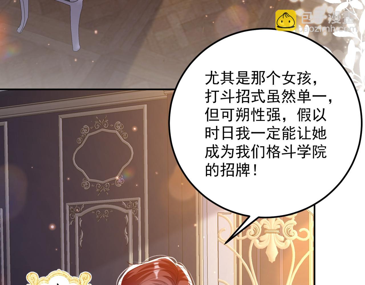 011 齐聚一堂(1/2)-第12话