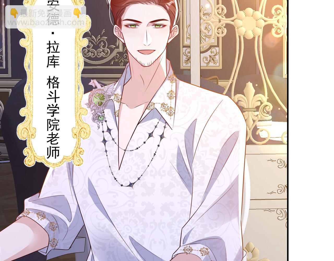 011 齐聚一堂(1/2)-第12话