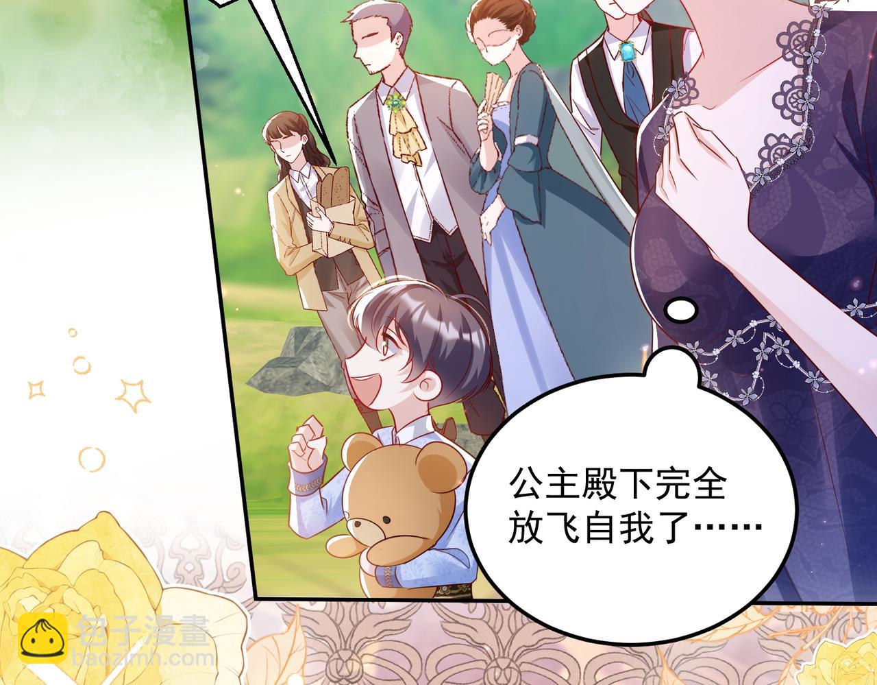 011 齐聚一堂(1/2)-第12话