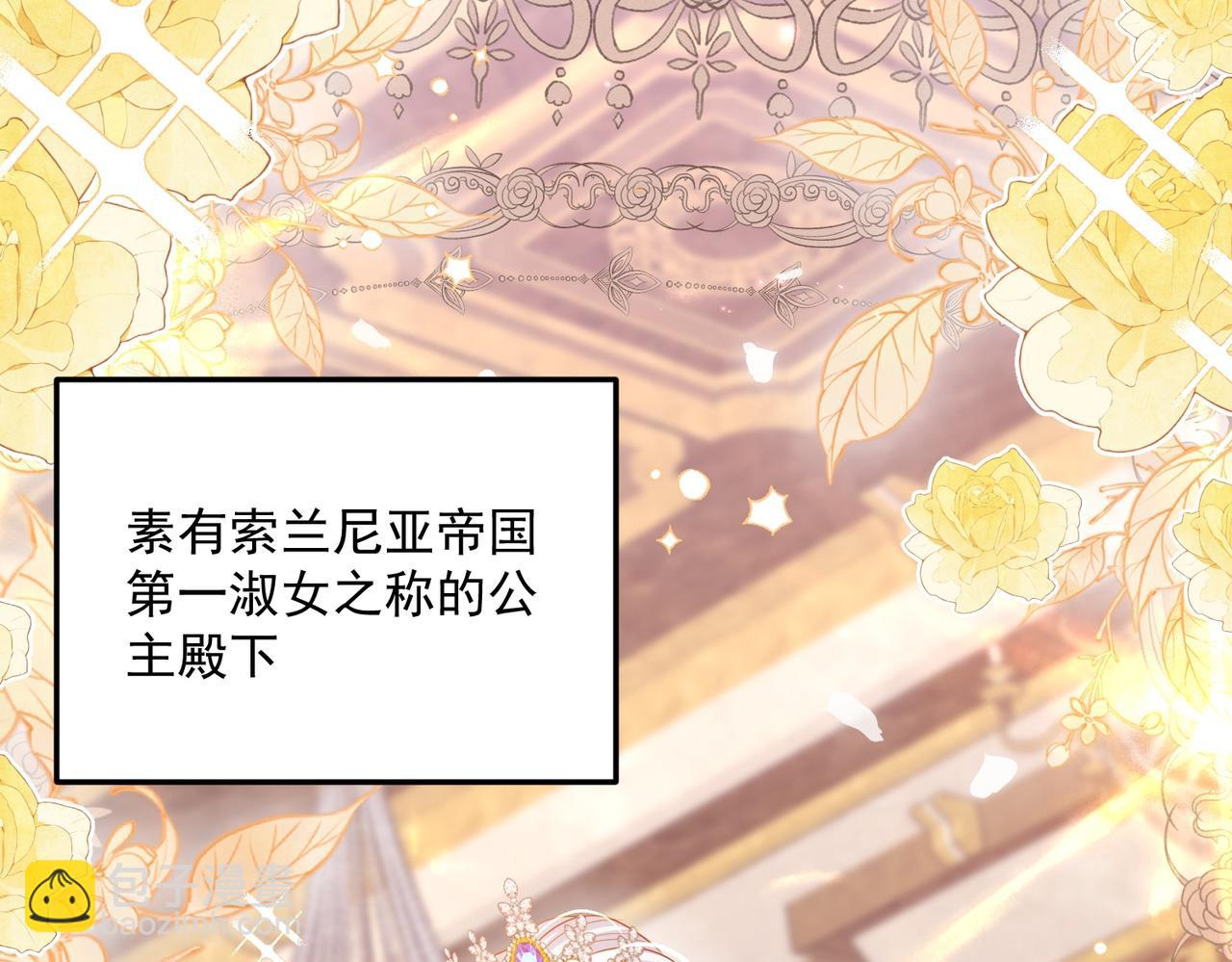 011 齐聚一堂(1/2)-第12话