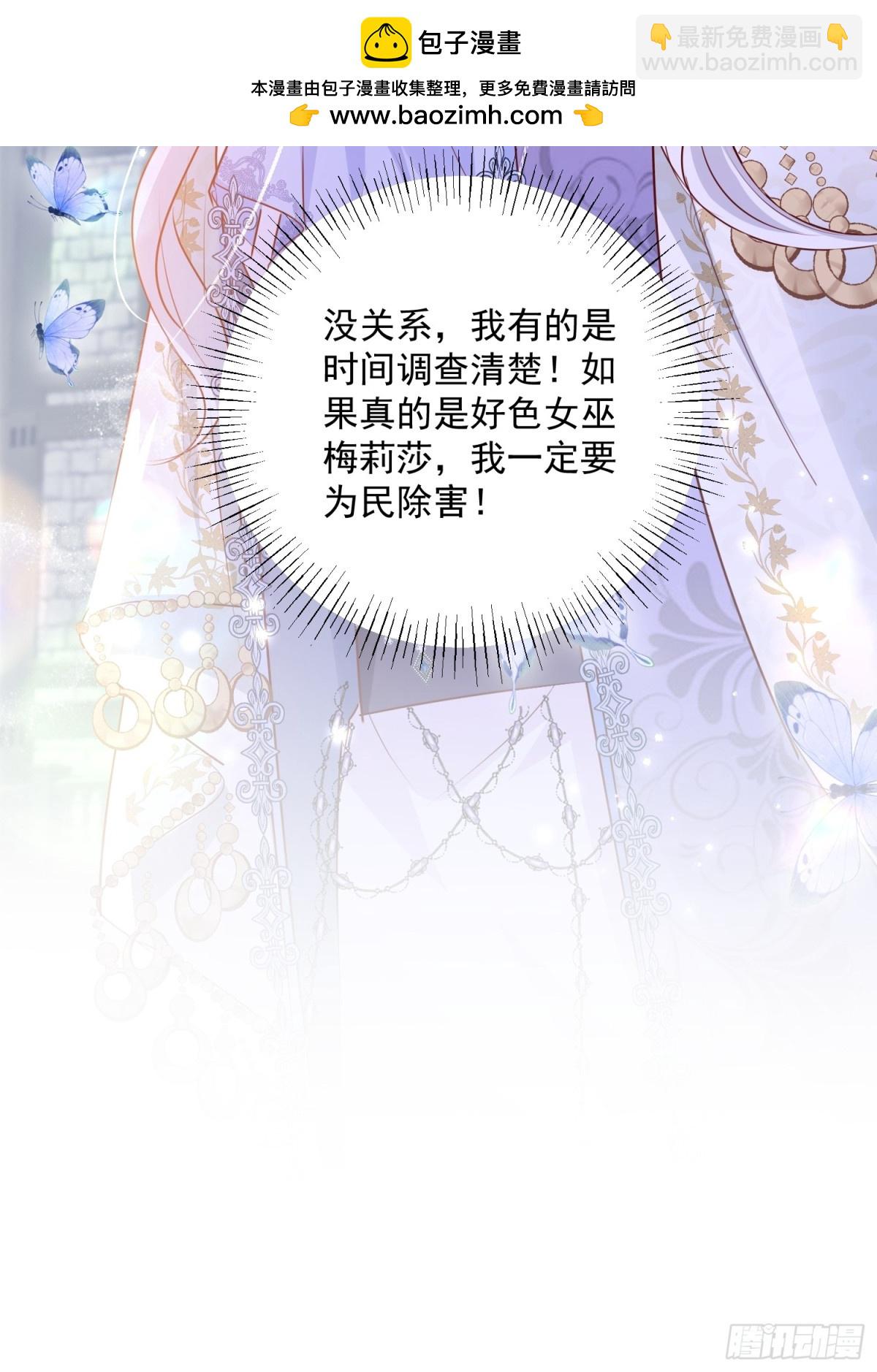 012 混关系-第14话