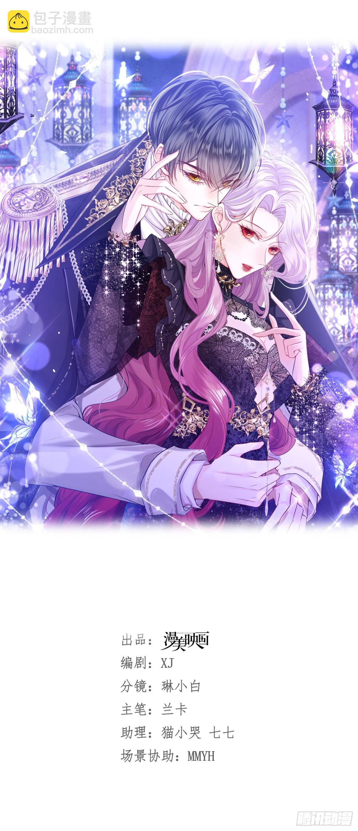 012 混关系-第14话