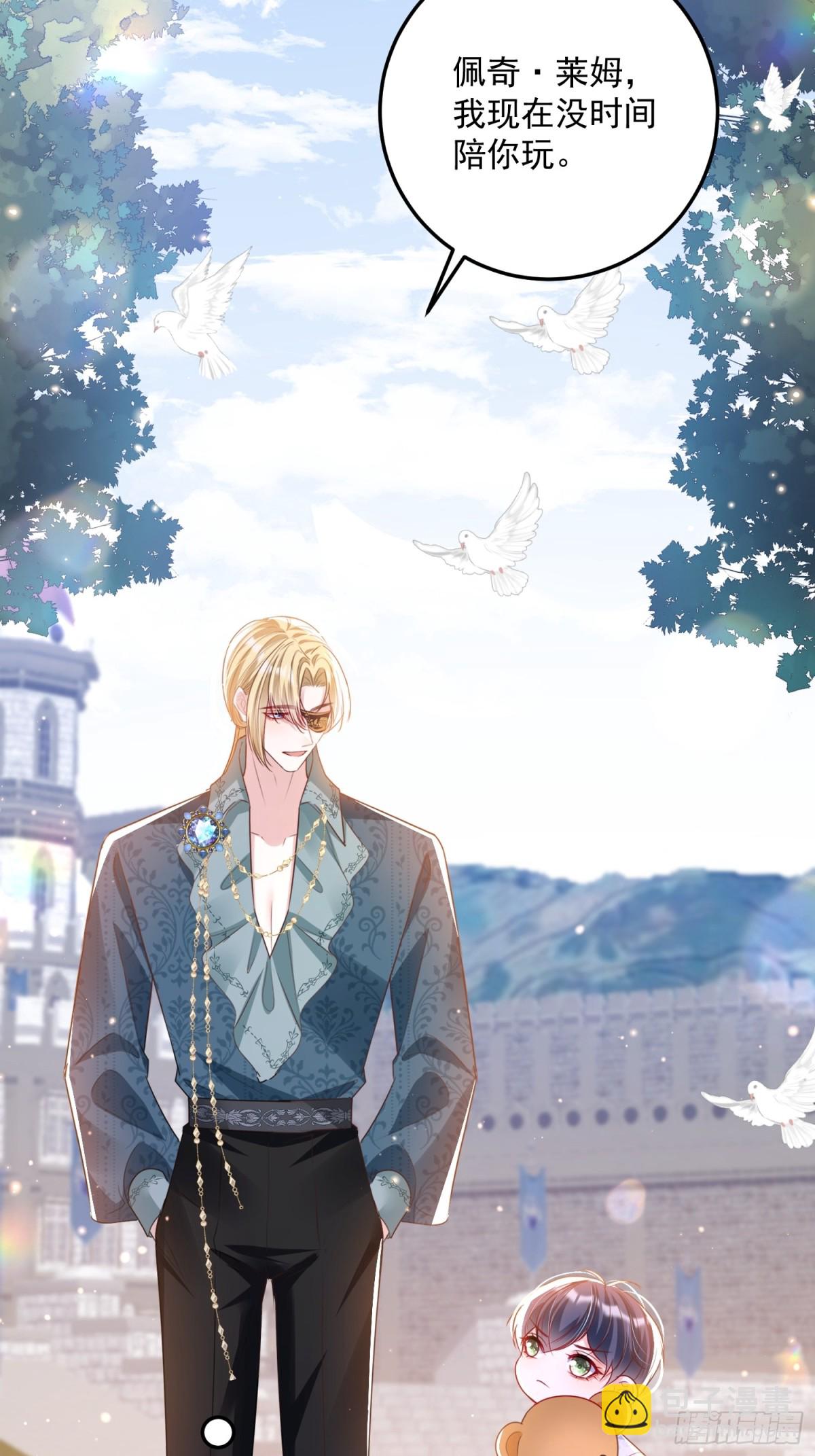 012 混关系-第14话