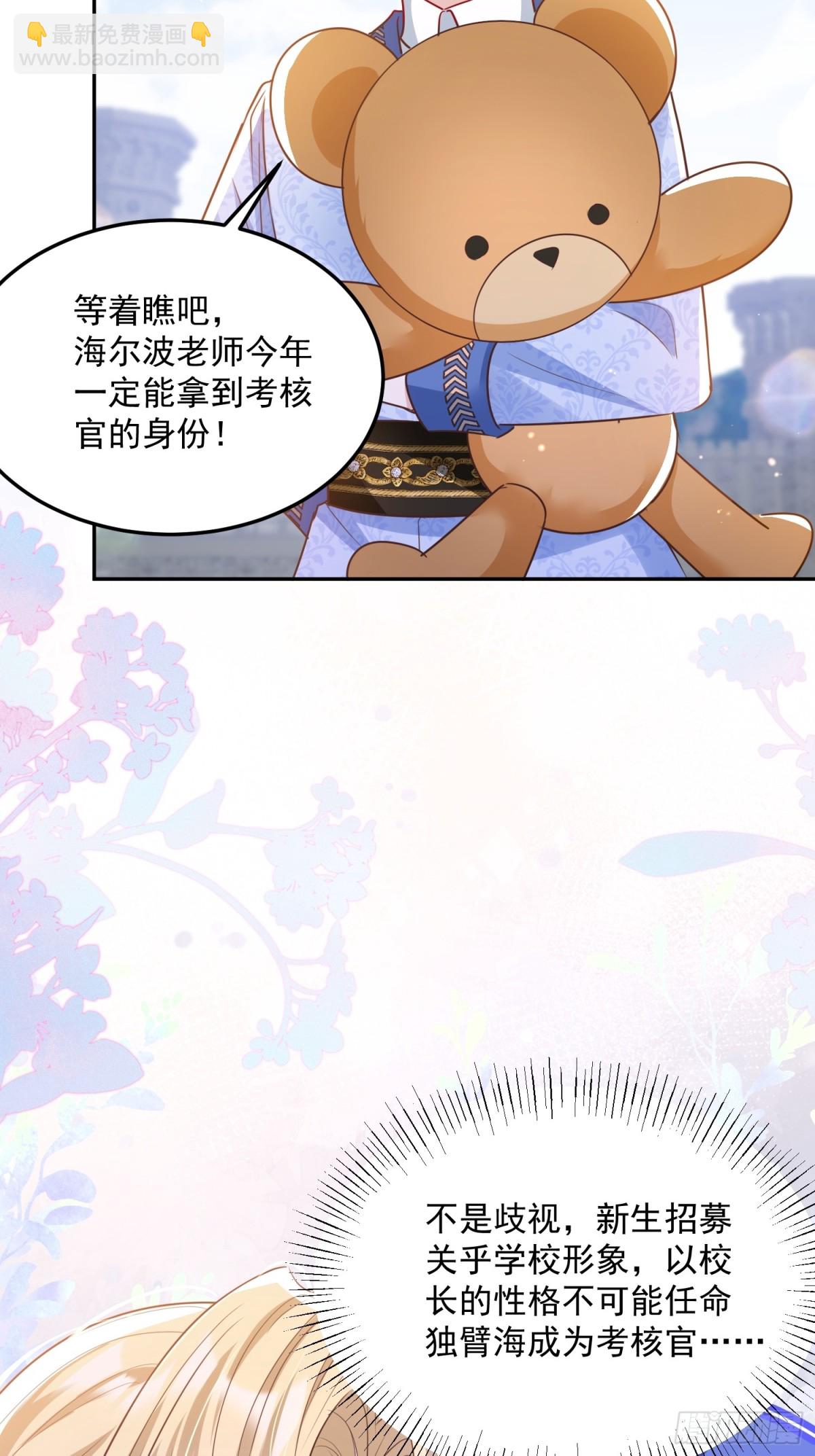 012 混关系-第14话