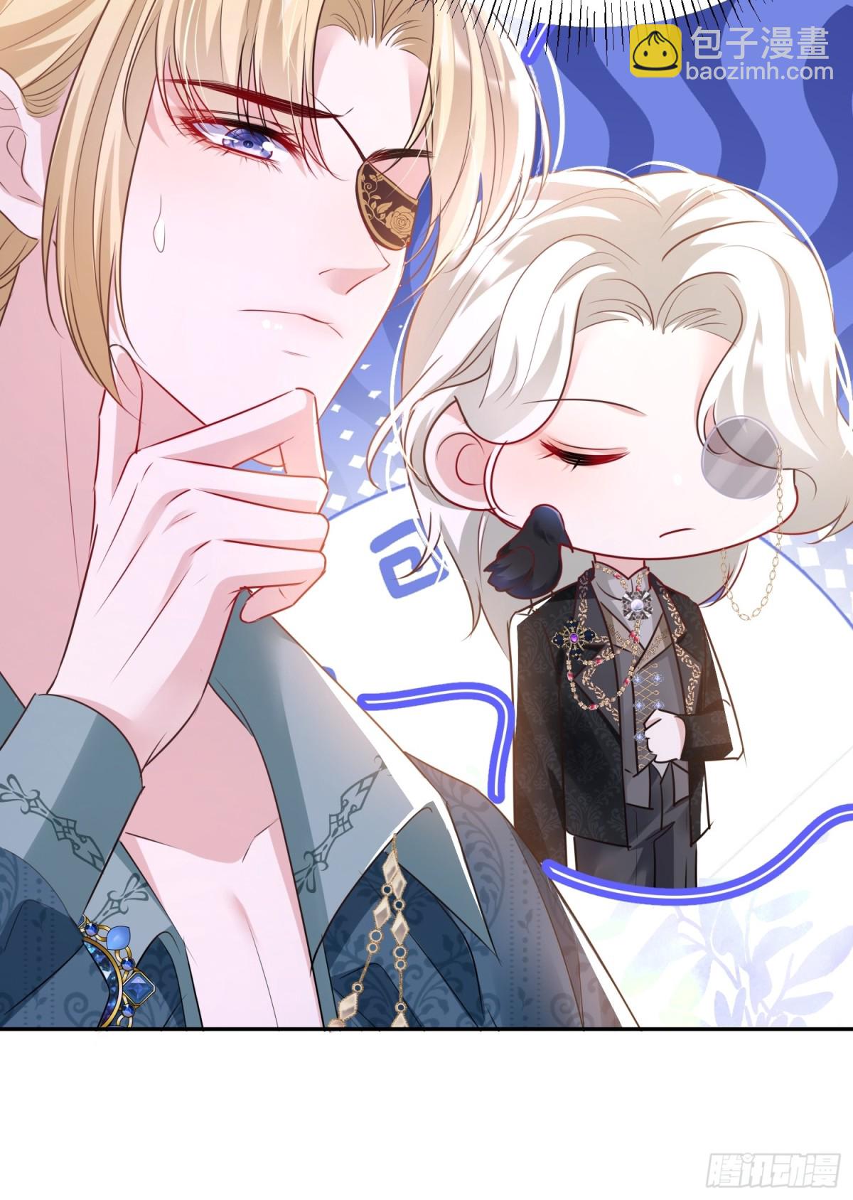 012 混关系-第14话