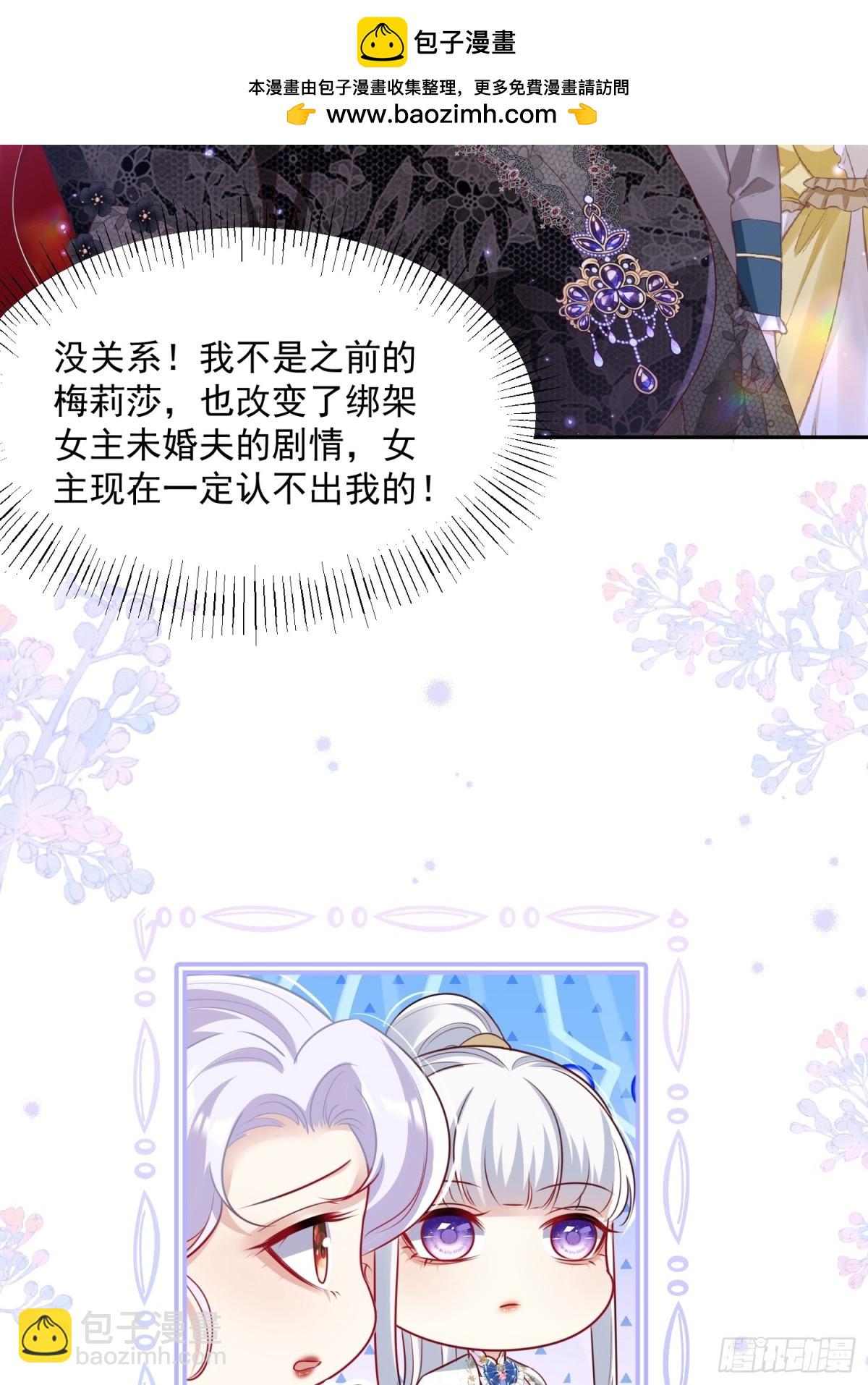 012 混关系-第14话