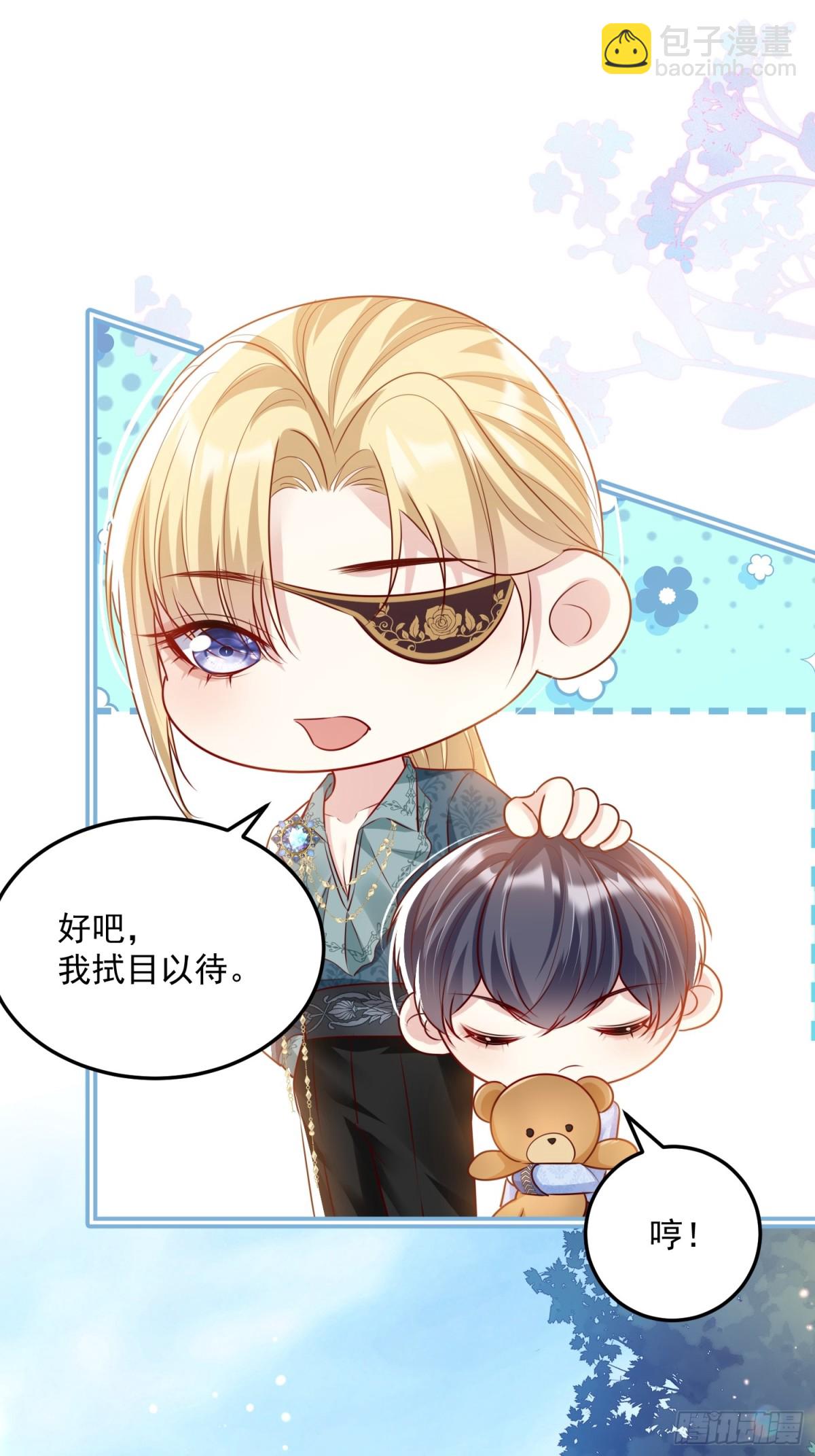 012 混关系-第14话