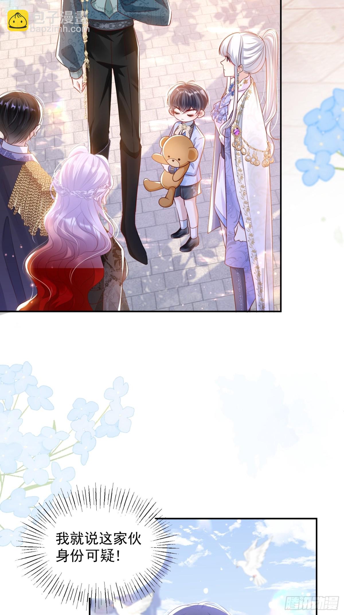 012 混关系-第14话