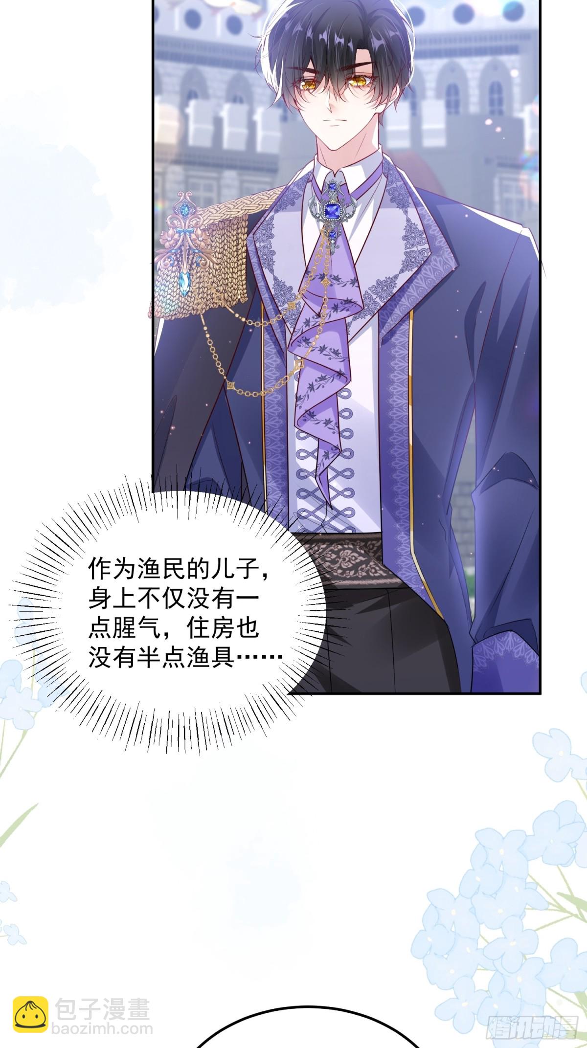 012 混关系-第14话