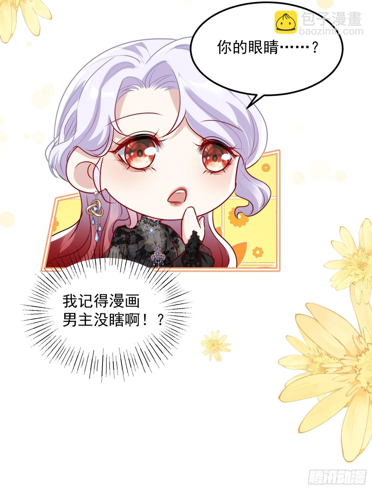 012 混关系-第14话