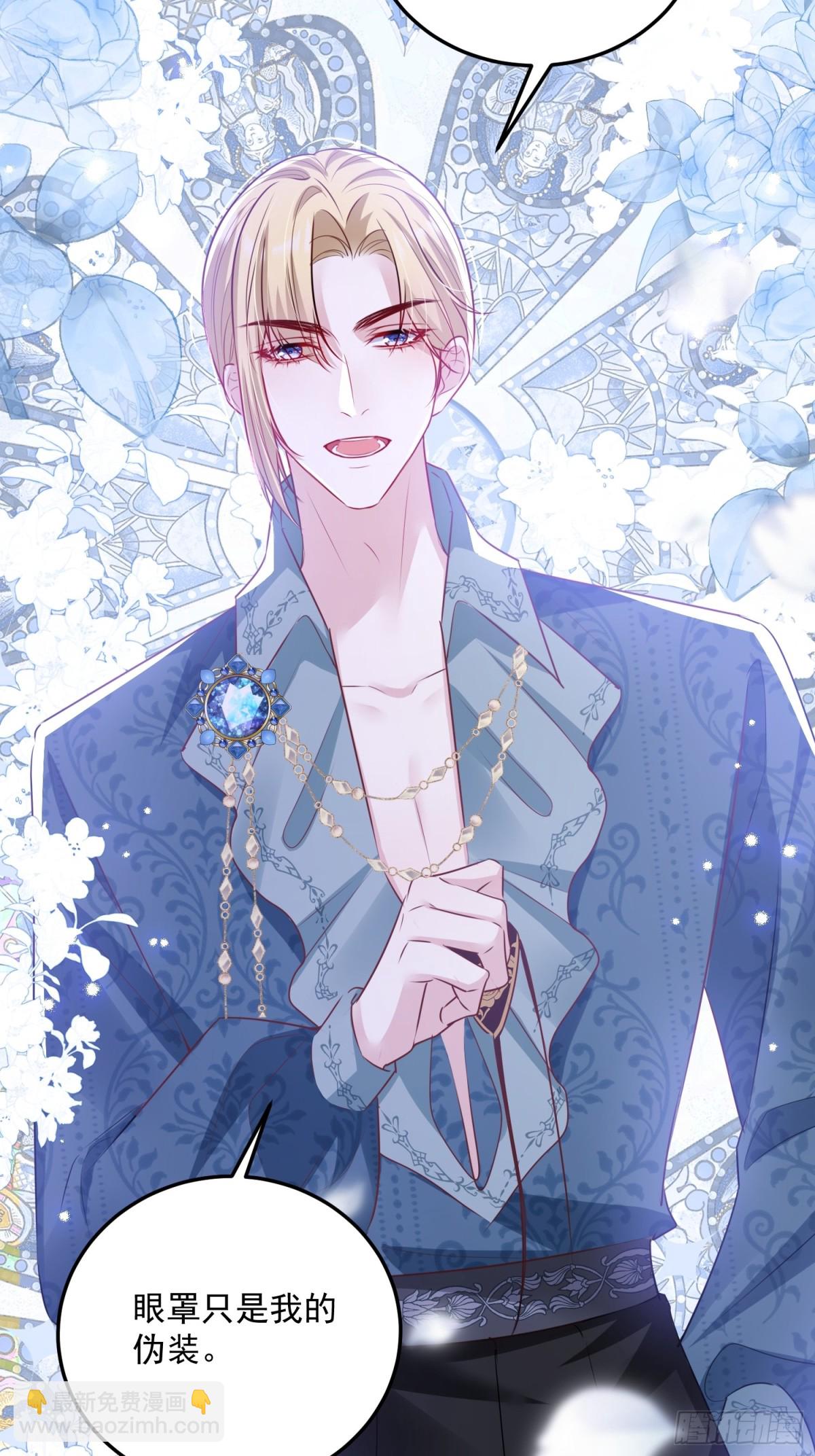 012 混关系-第14话