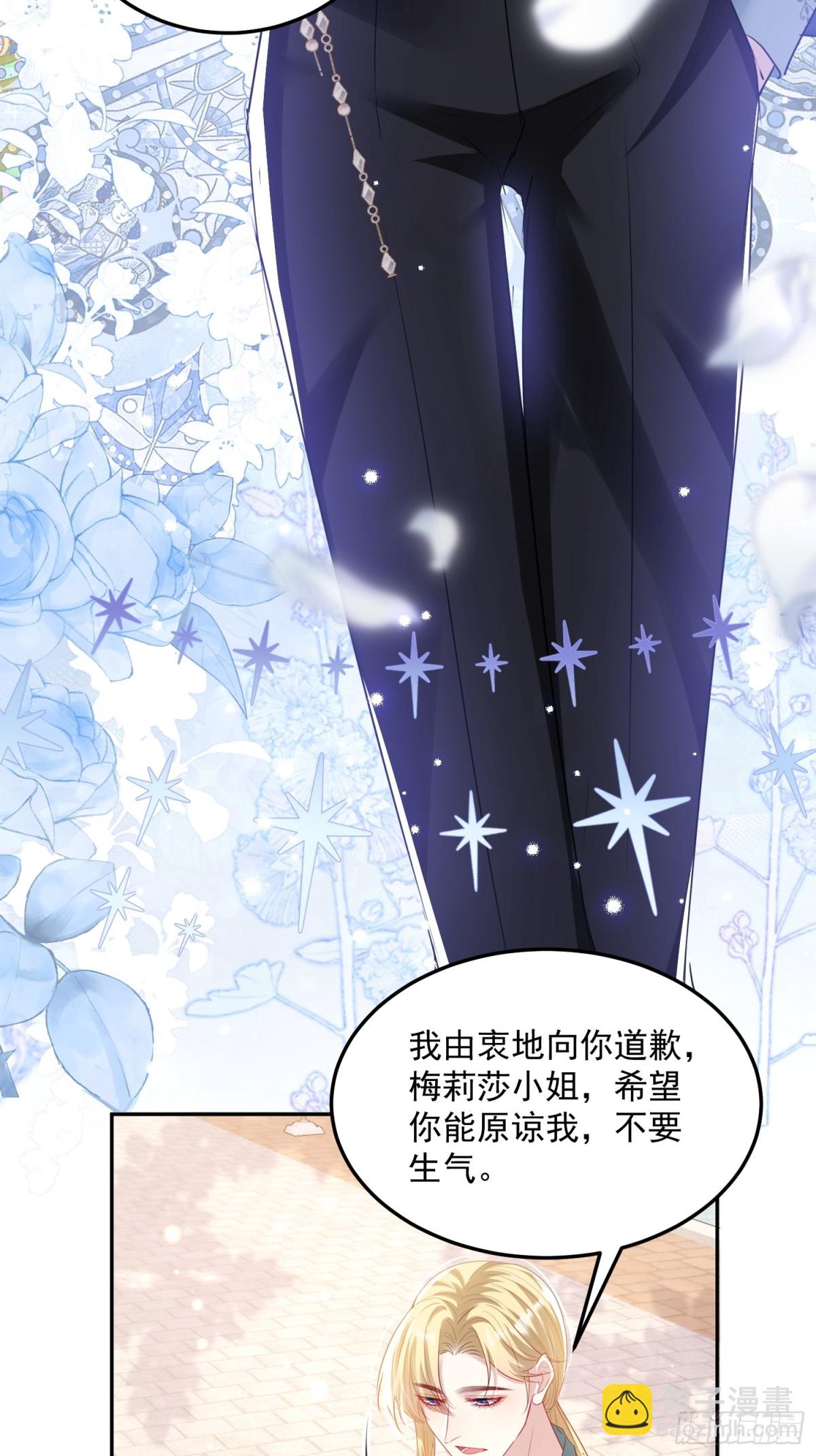 012 混关系-第14话