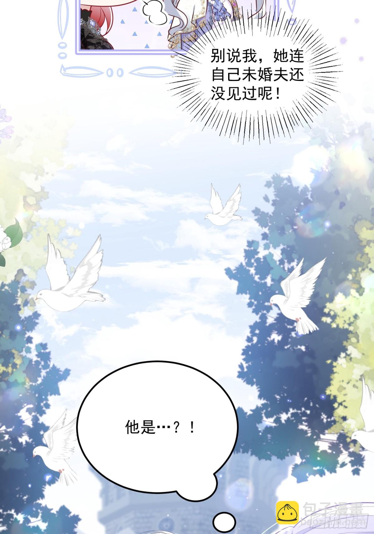 012 混关系-第14话