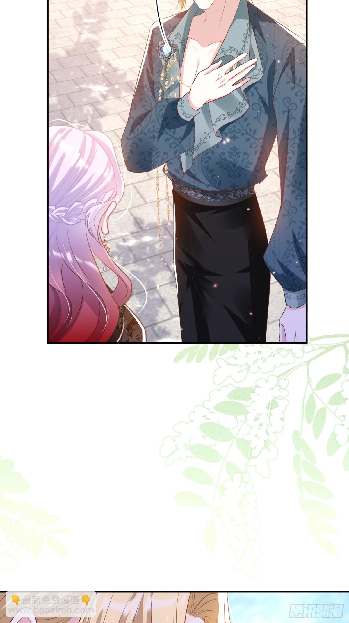 012 混关系-第14话