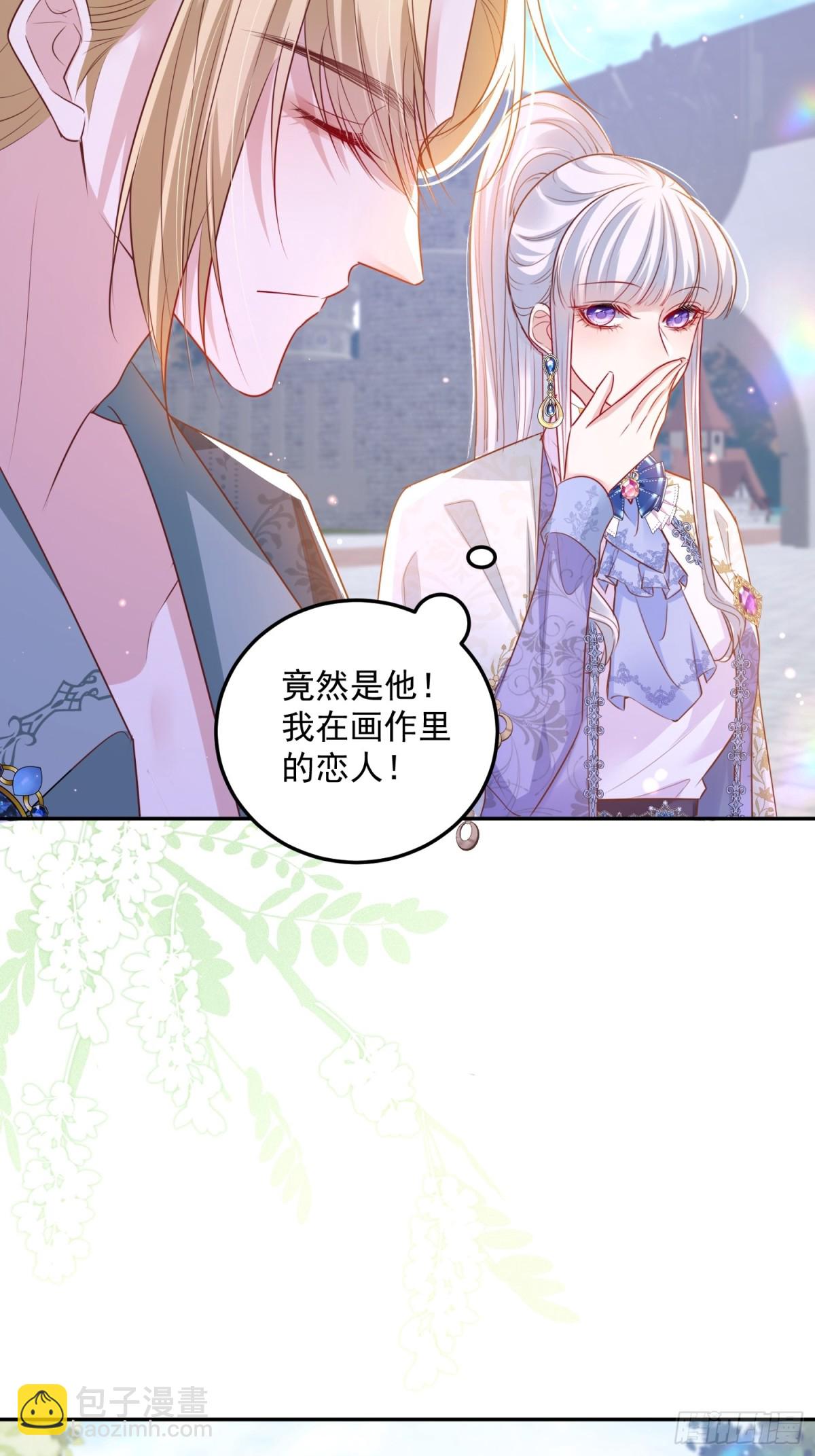 012 混关系-第14话