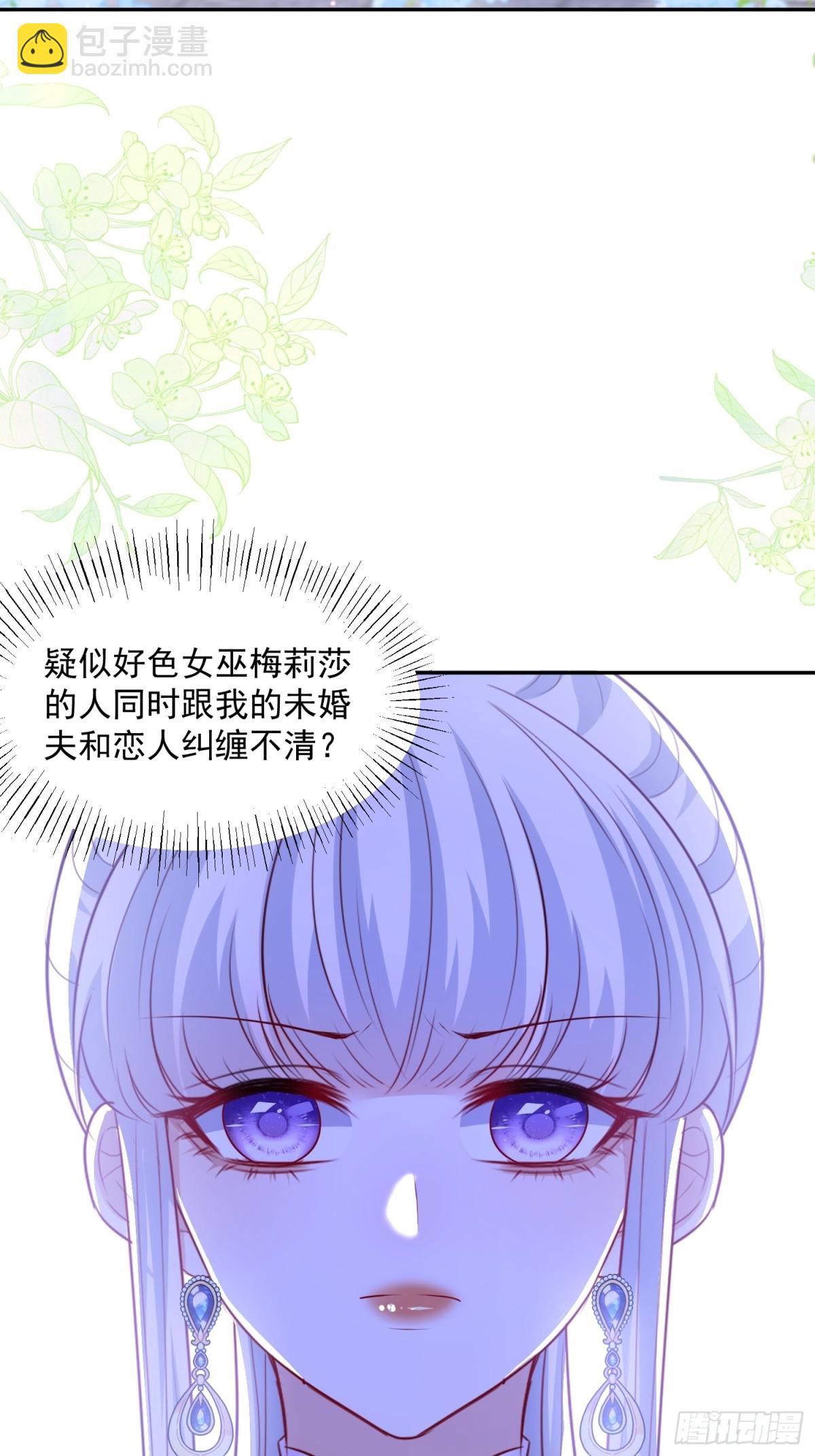 012 混关系-第14话