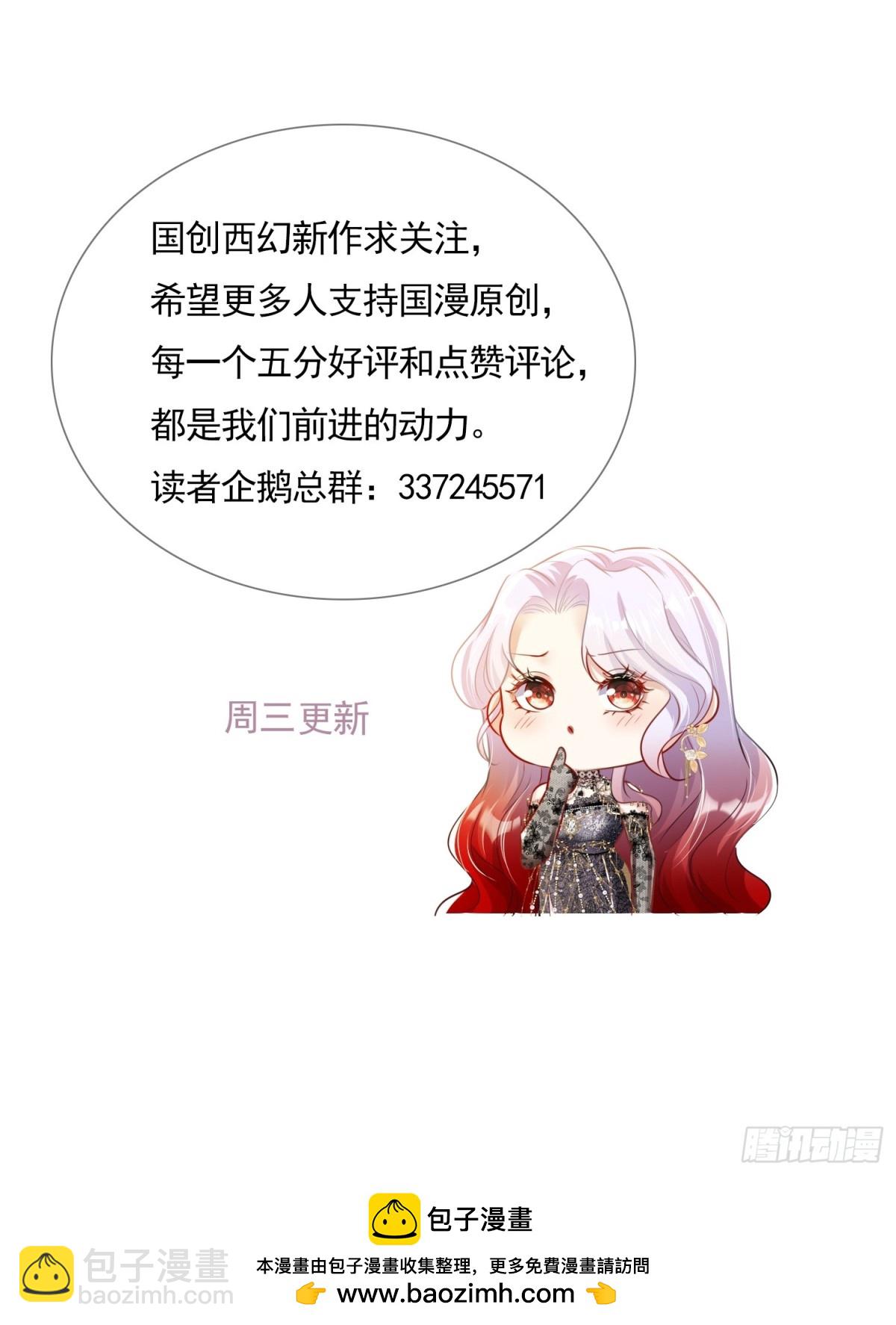 012 混关系-第14话