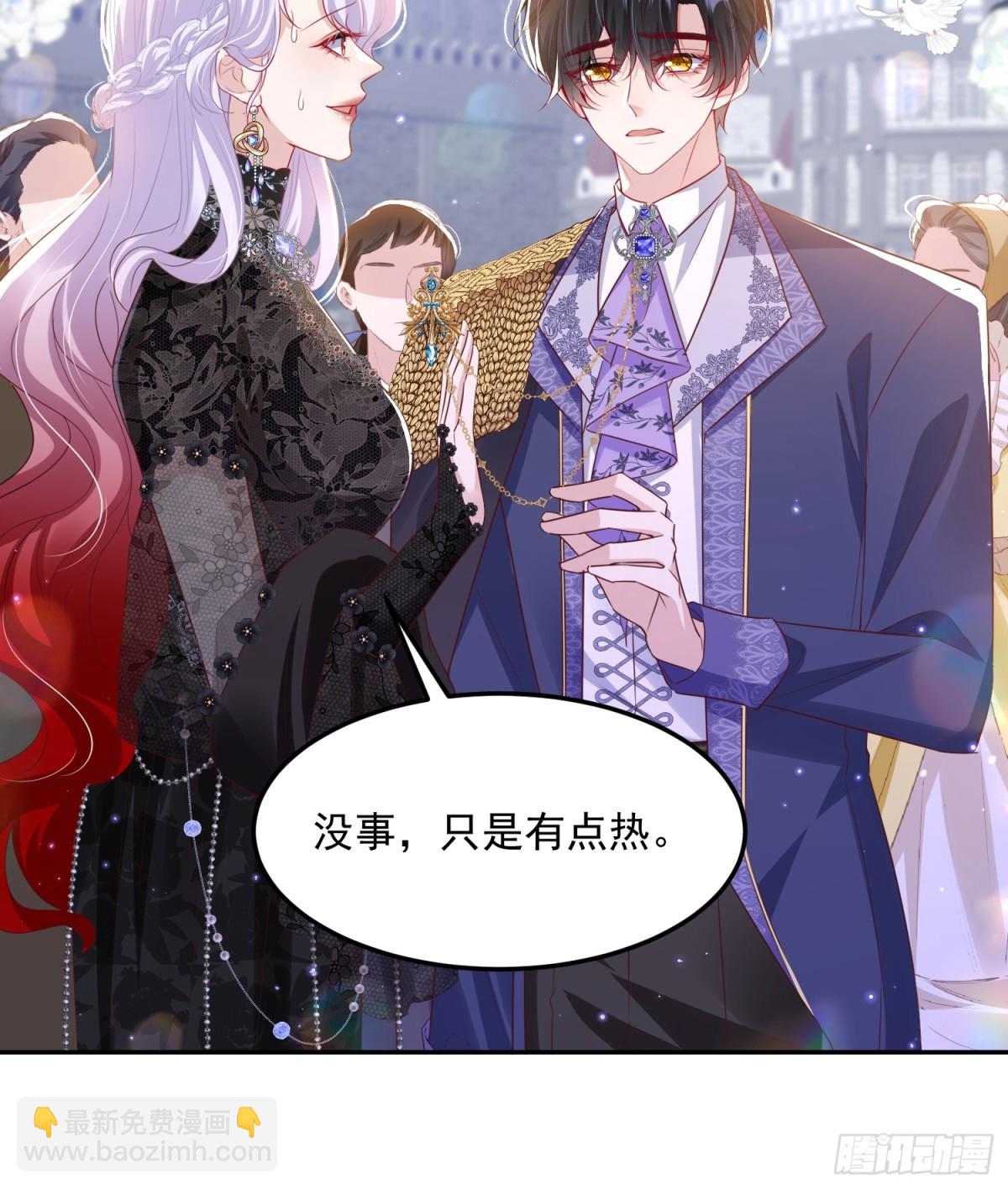 012 混关系-第14话