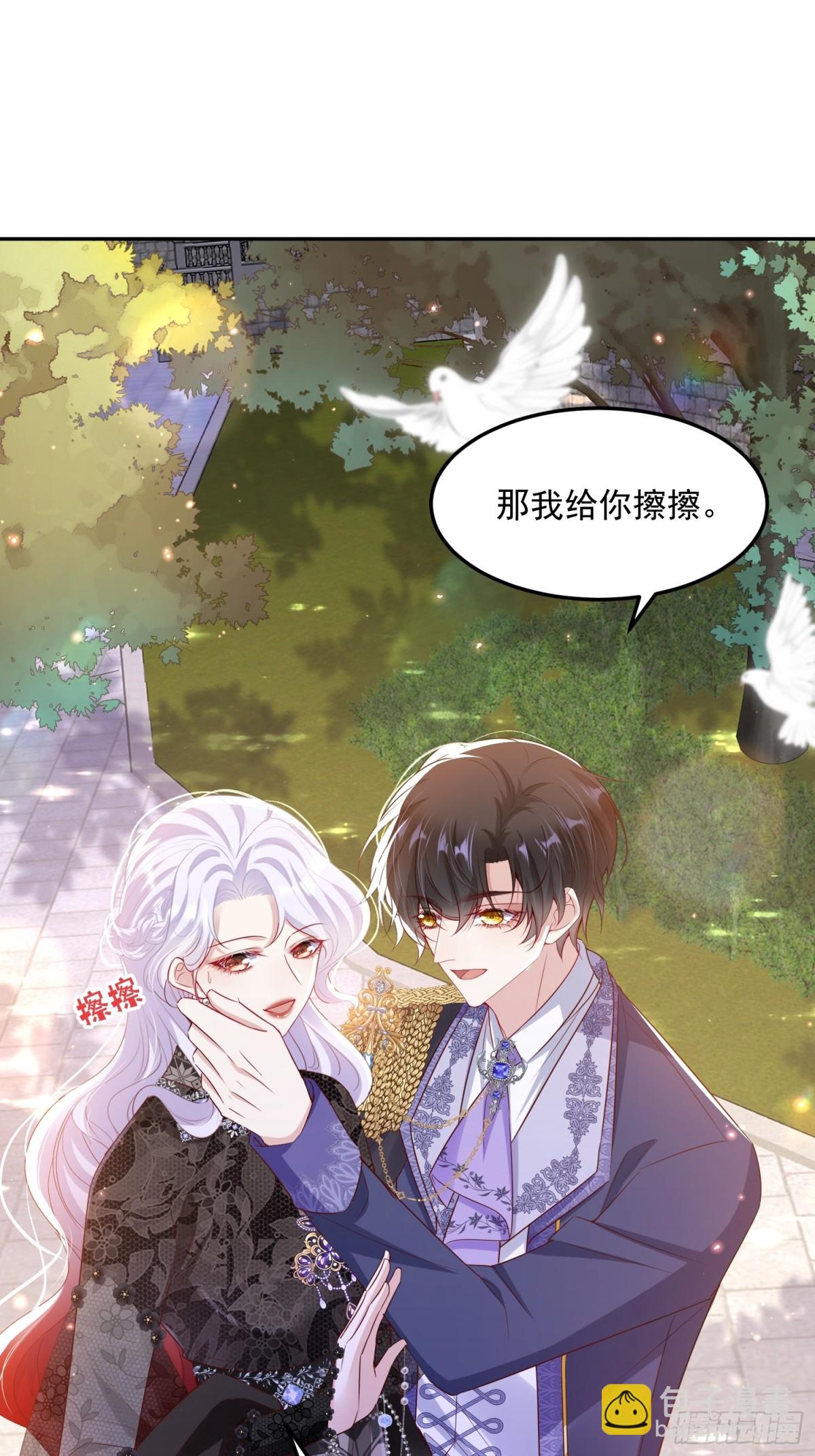 012 混关系-第14话