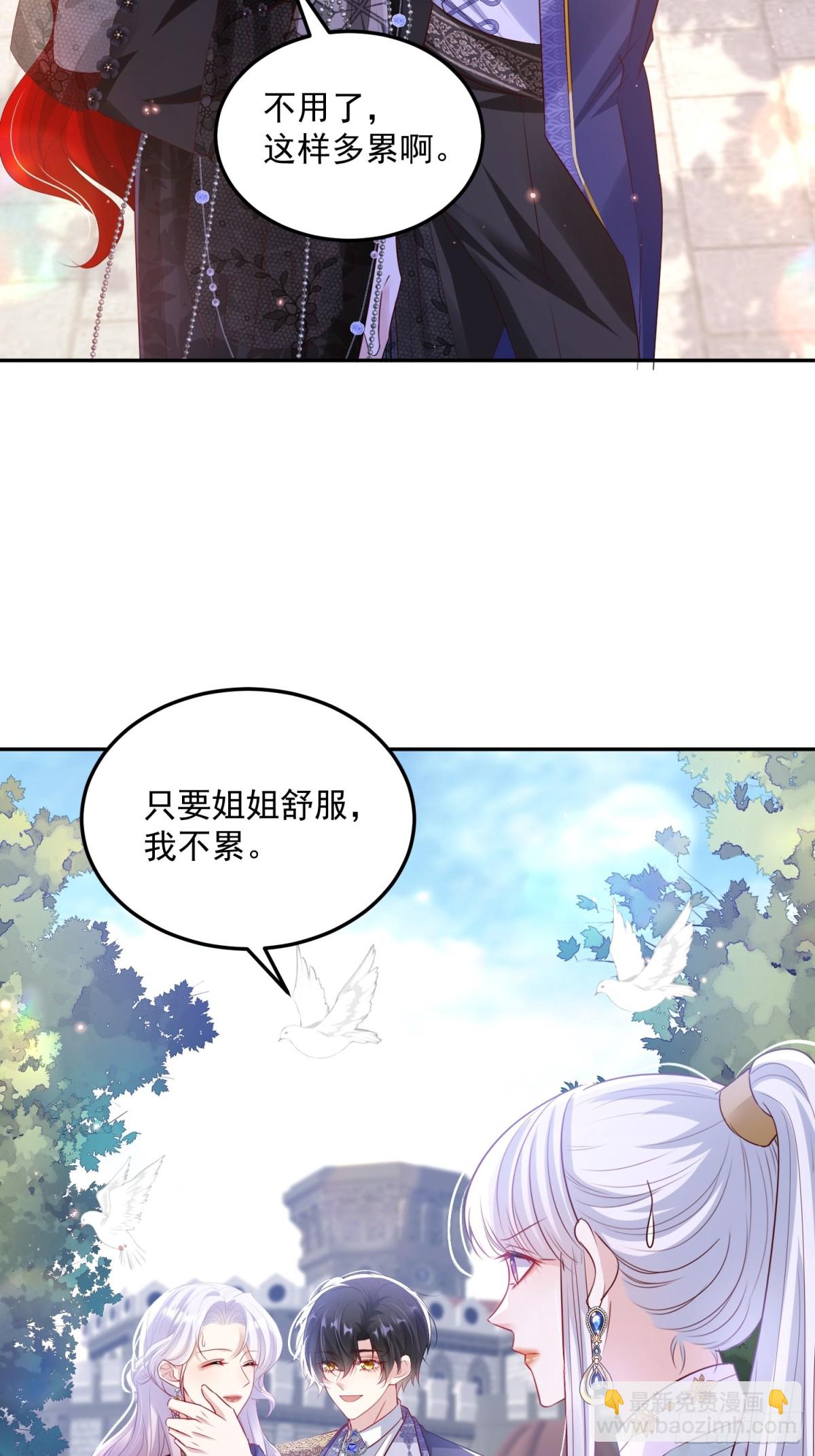 012 混关系-第14话