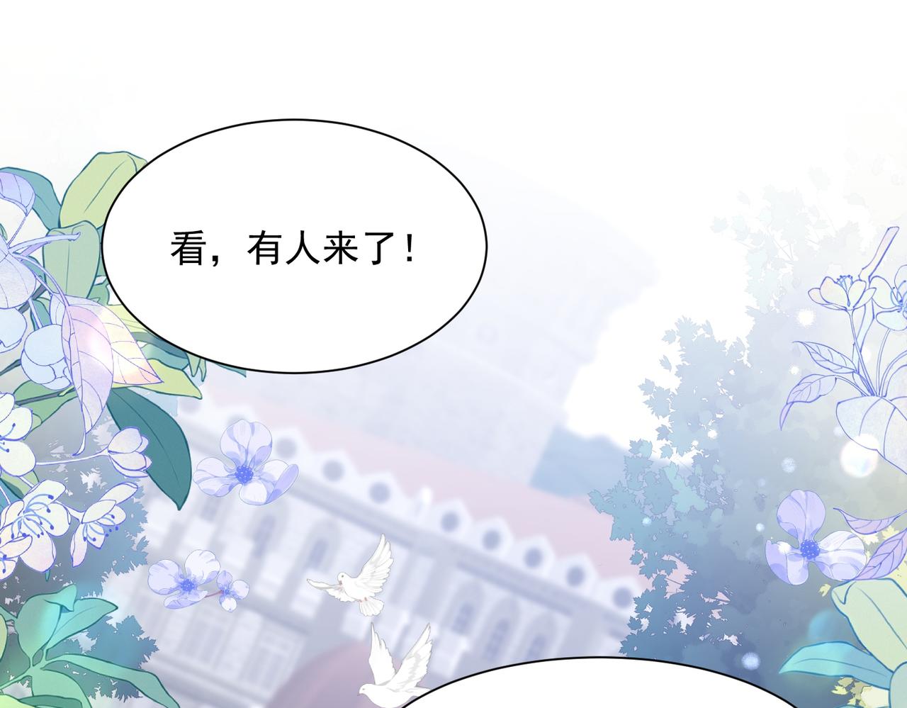 013 选择分歧(1/2)-第16话