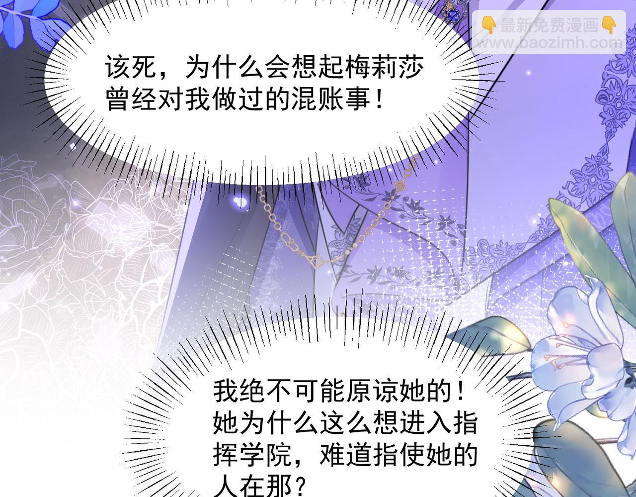 013 选择分歧(1/2)-第16话