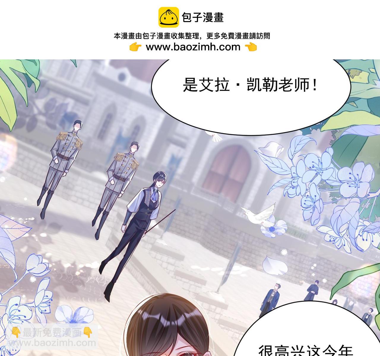 013 选择分歧(1/2)-第16话