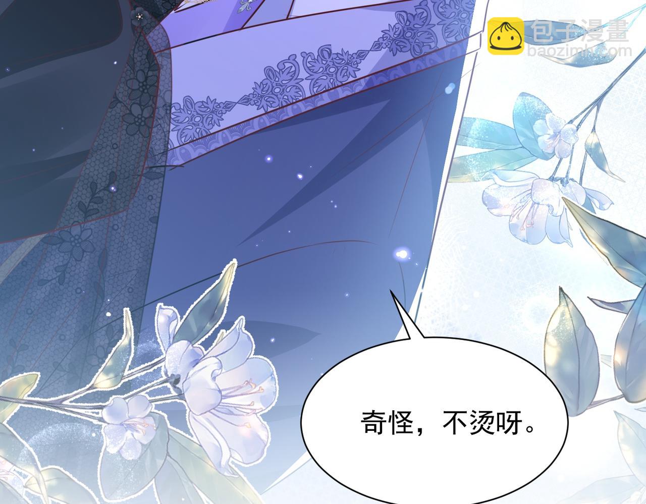 013 选择分歧(1/2)-第16话