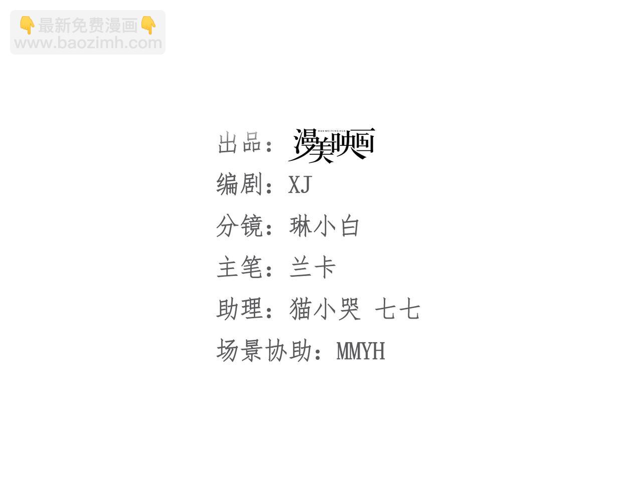 013 选择分歧(1/2)-第16话