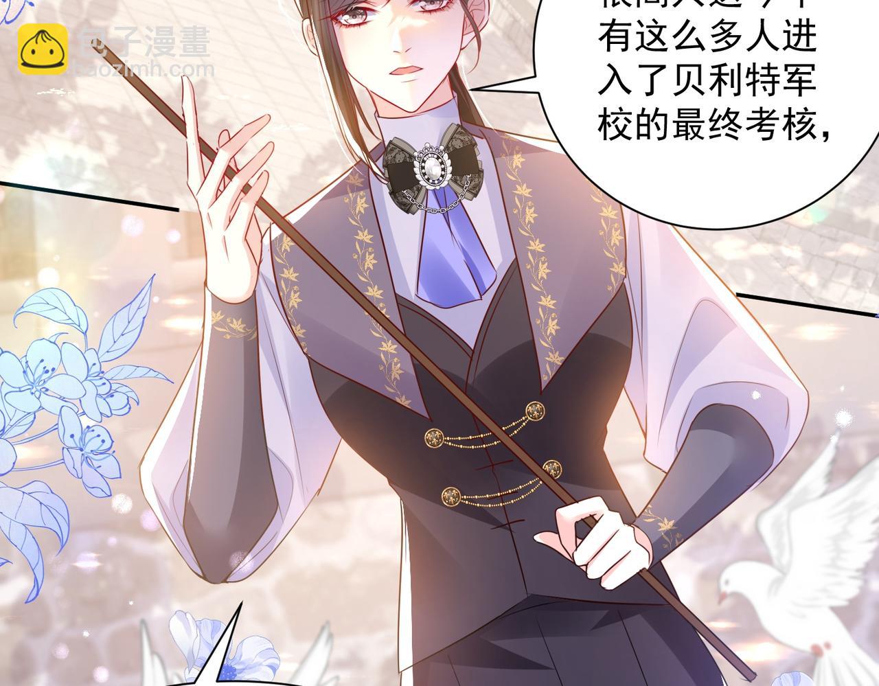 013 选择分歧(1/2)-第16话