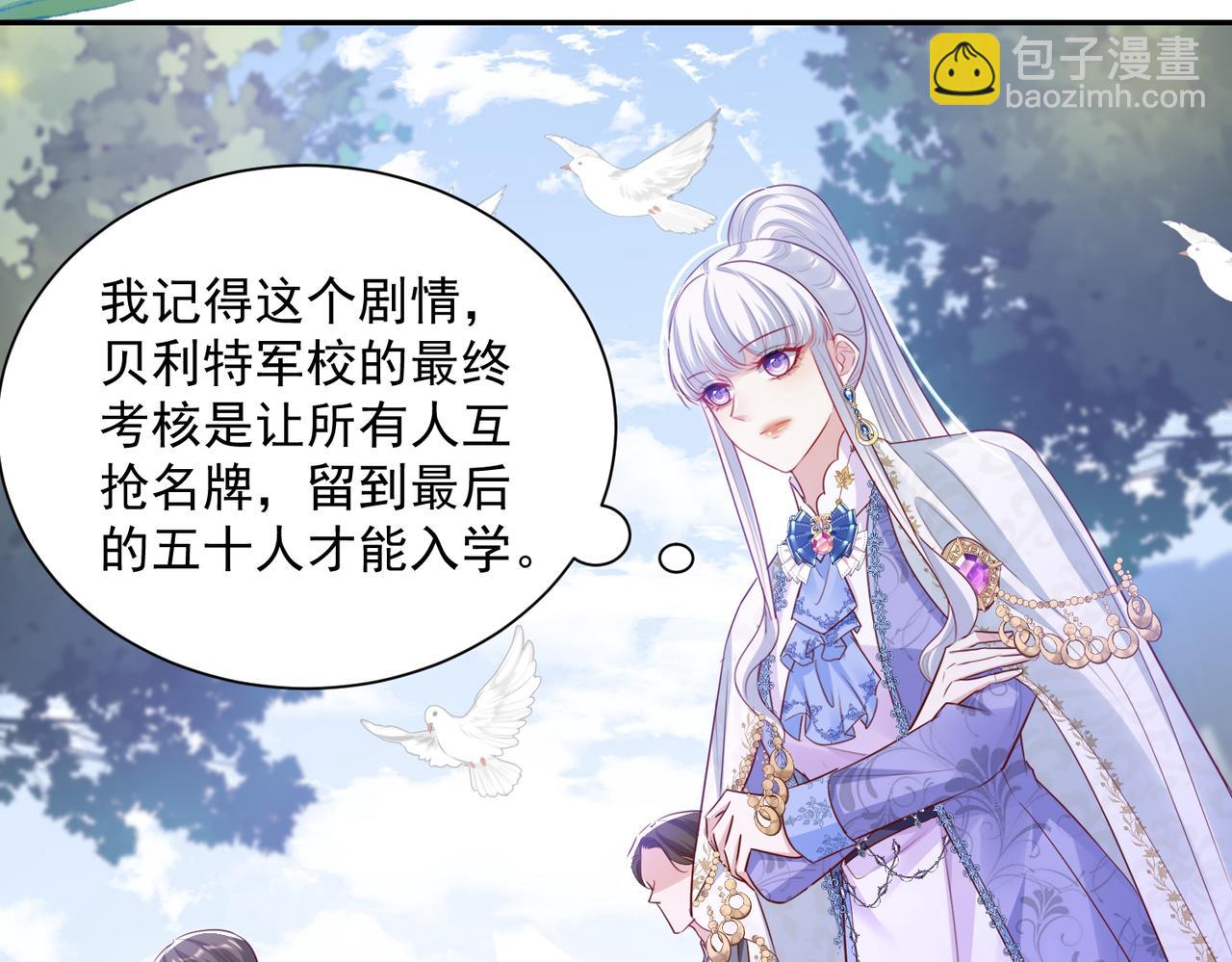 013 选择分歧(1/2)-第16话