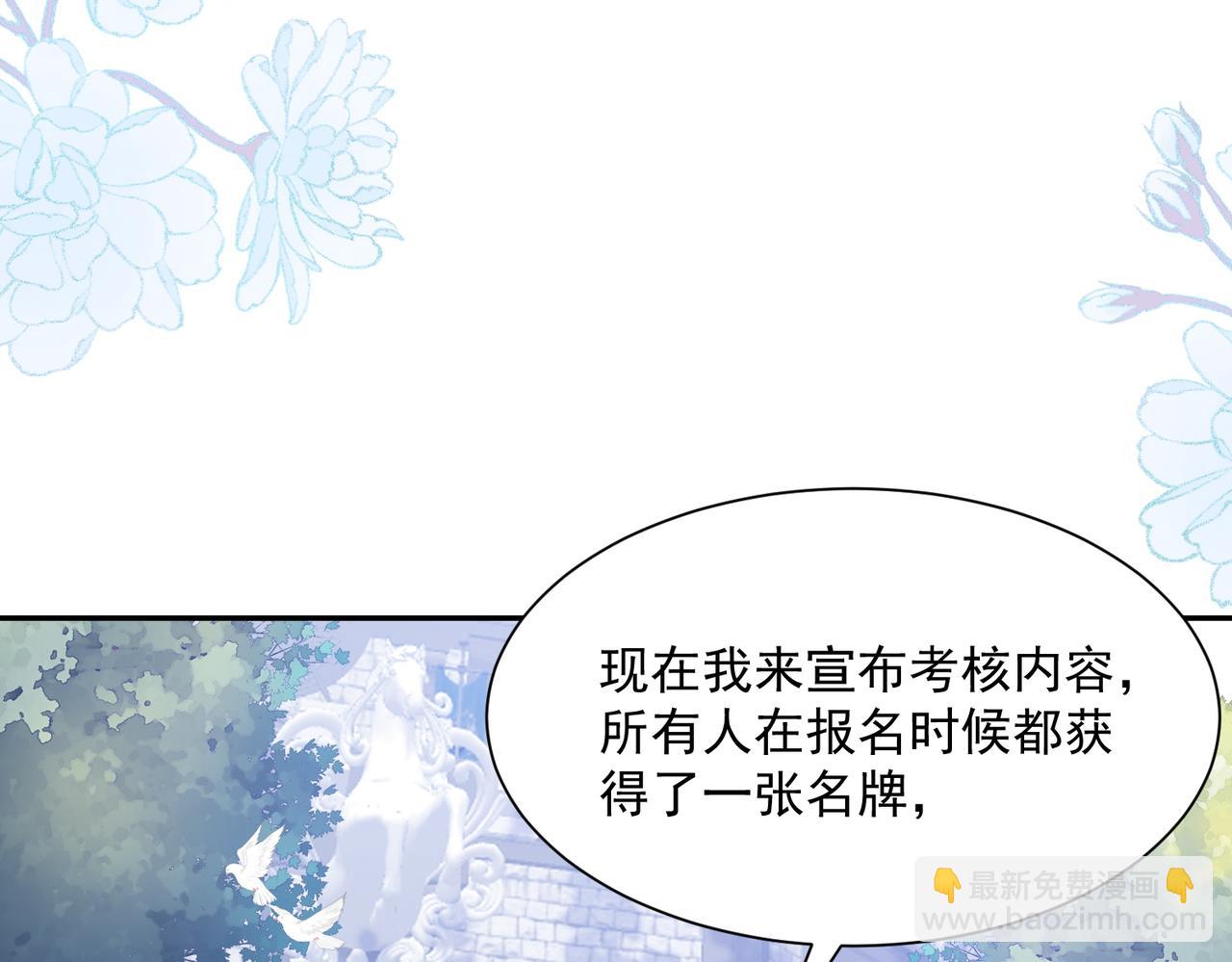 013 选择分歧(1/2)-第16话